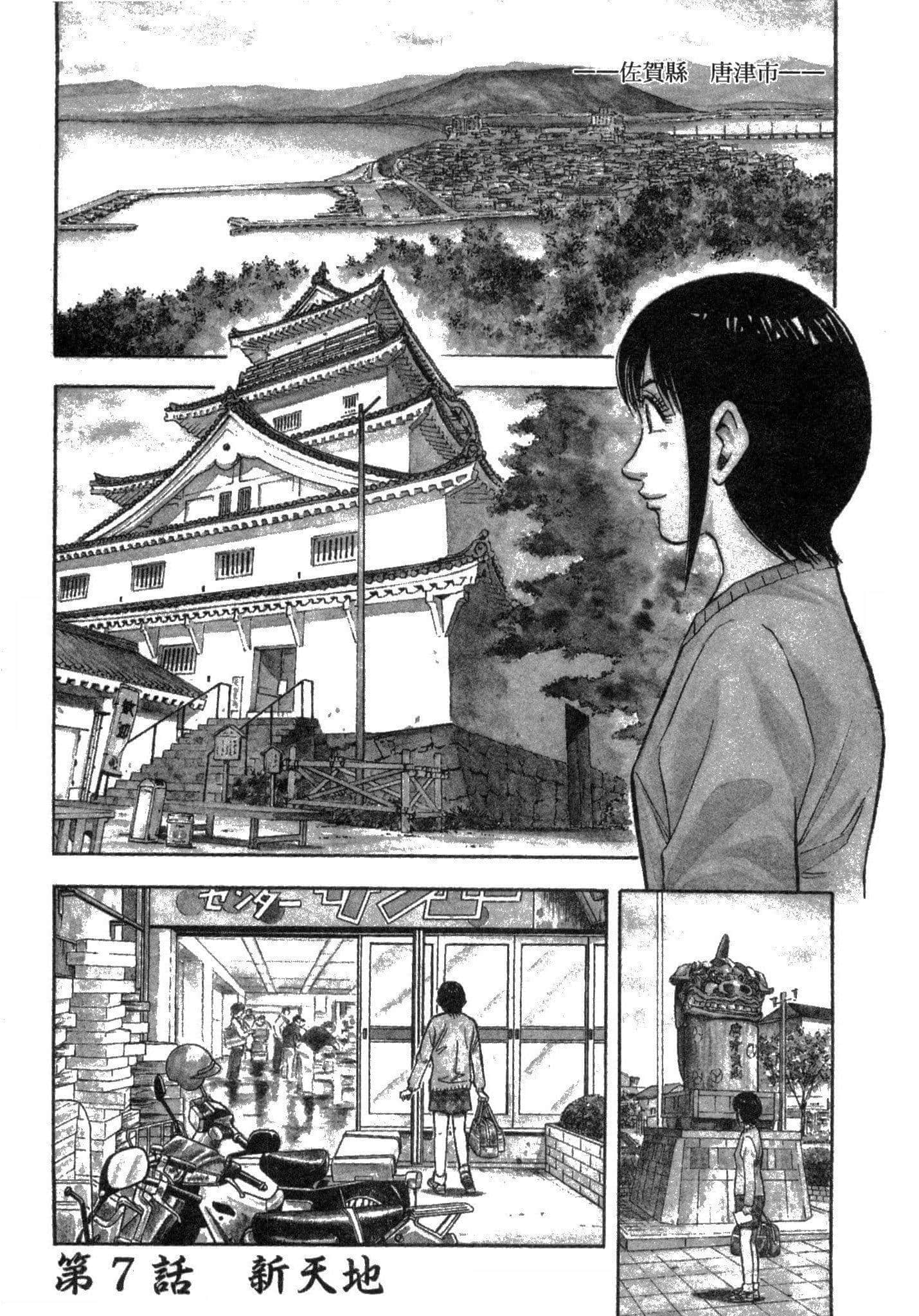 Page 179