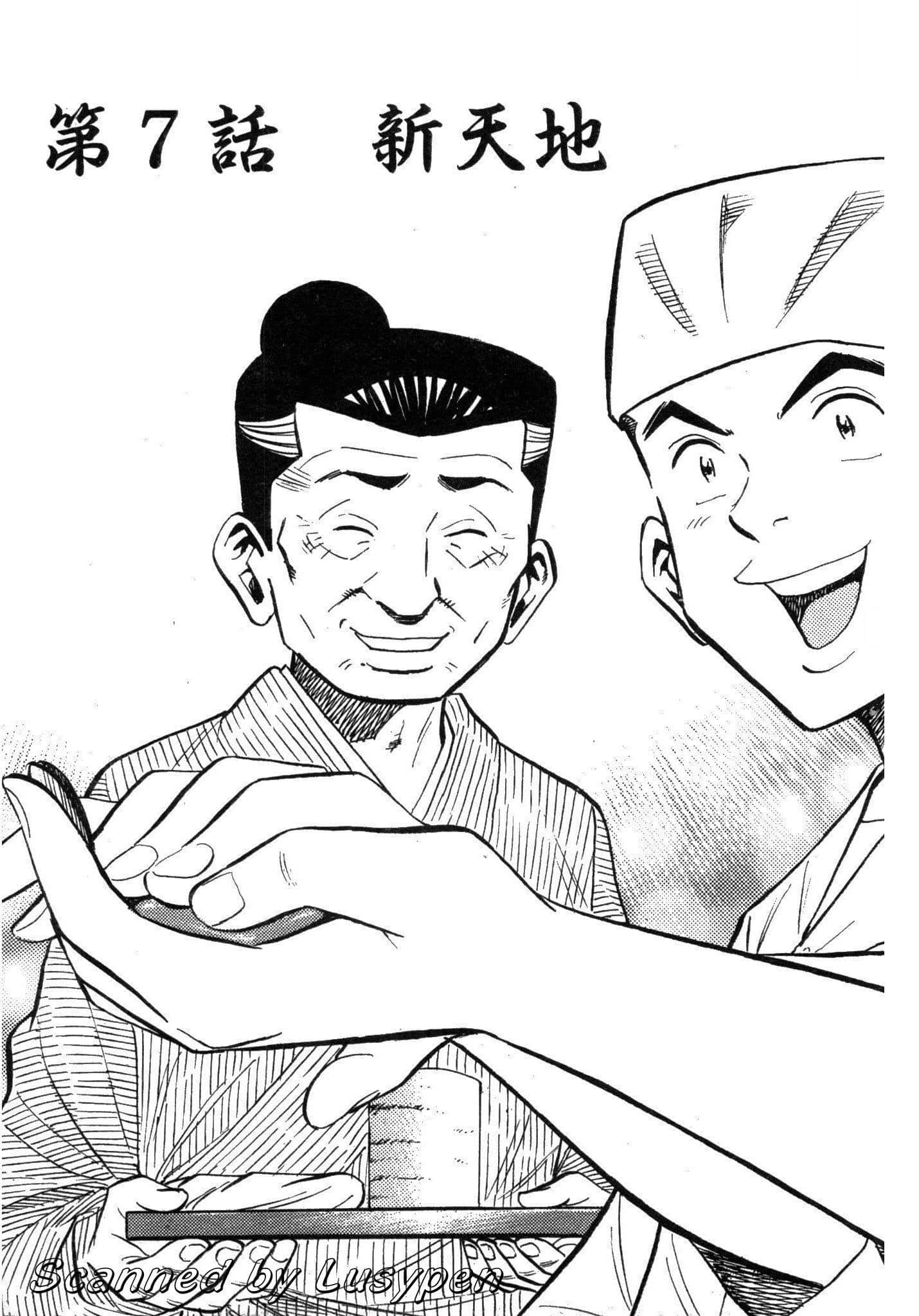 Page 181