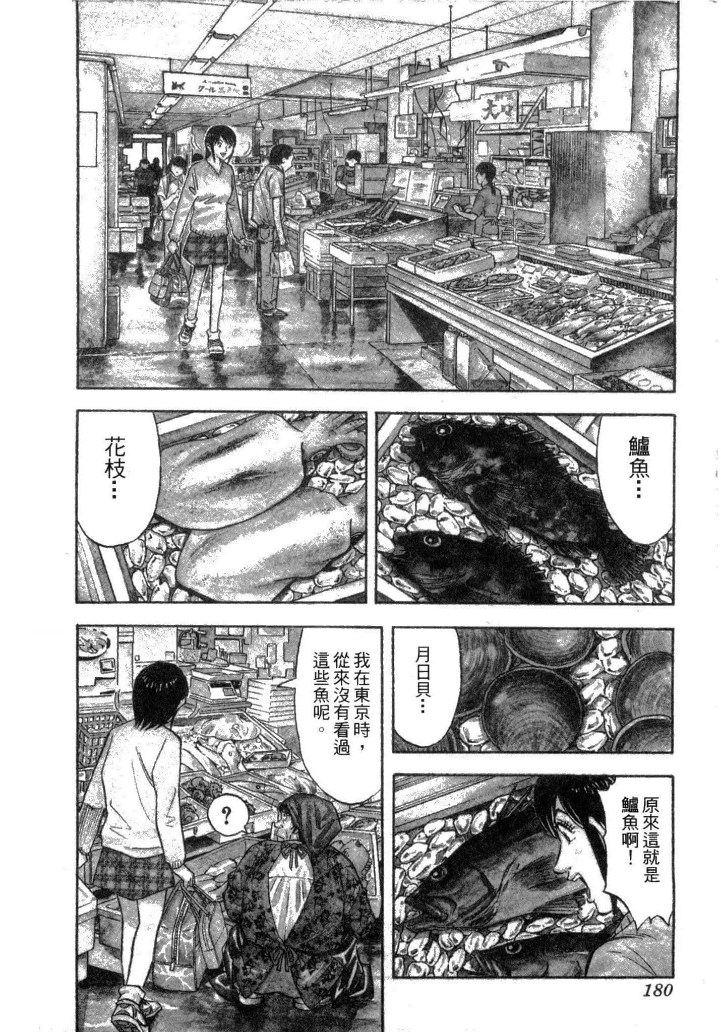 Page 182