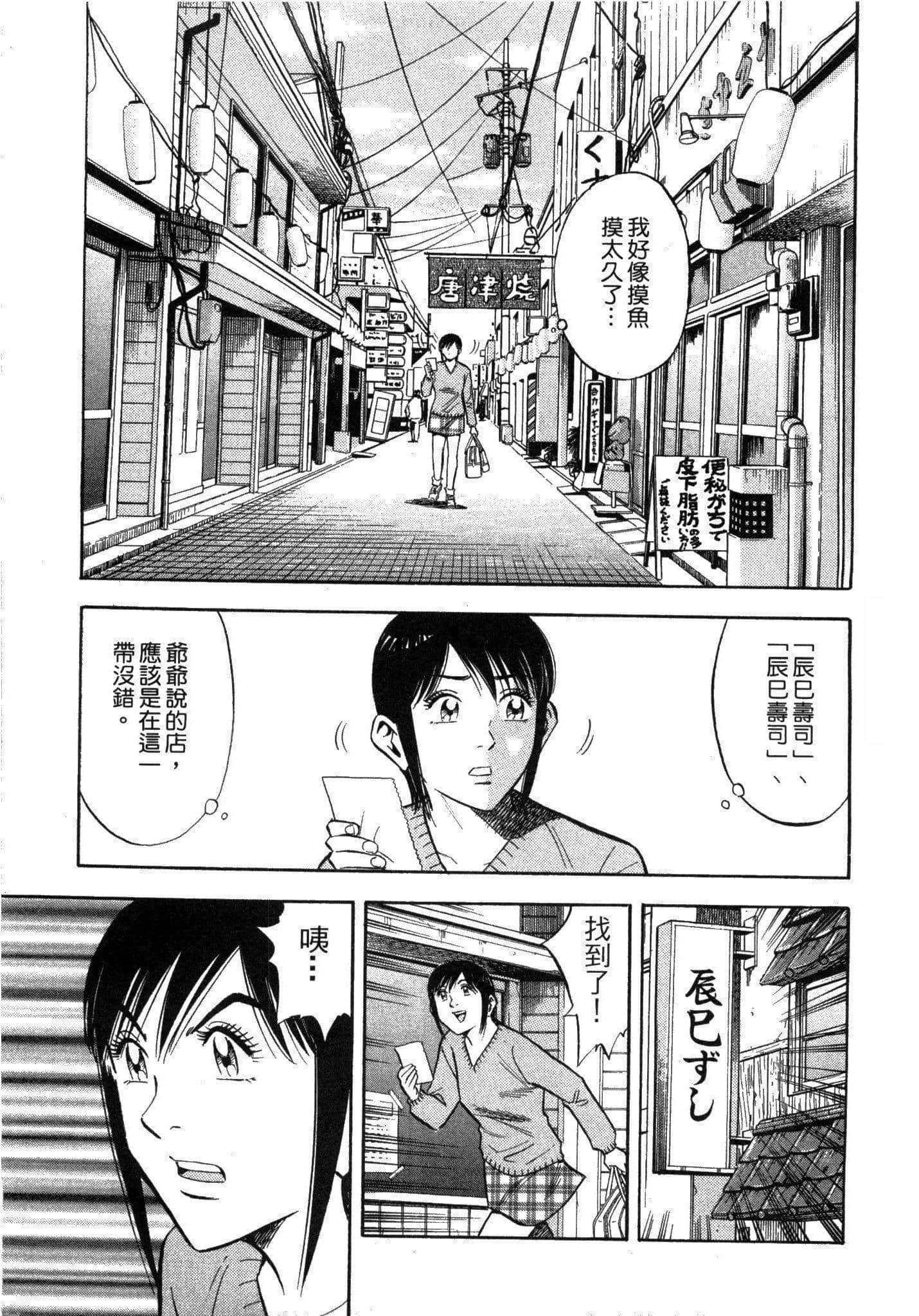 Page 187