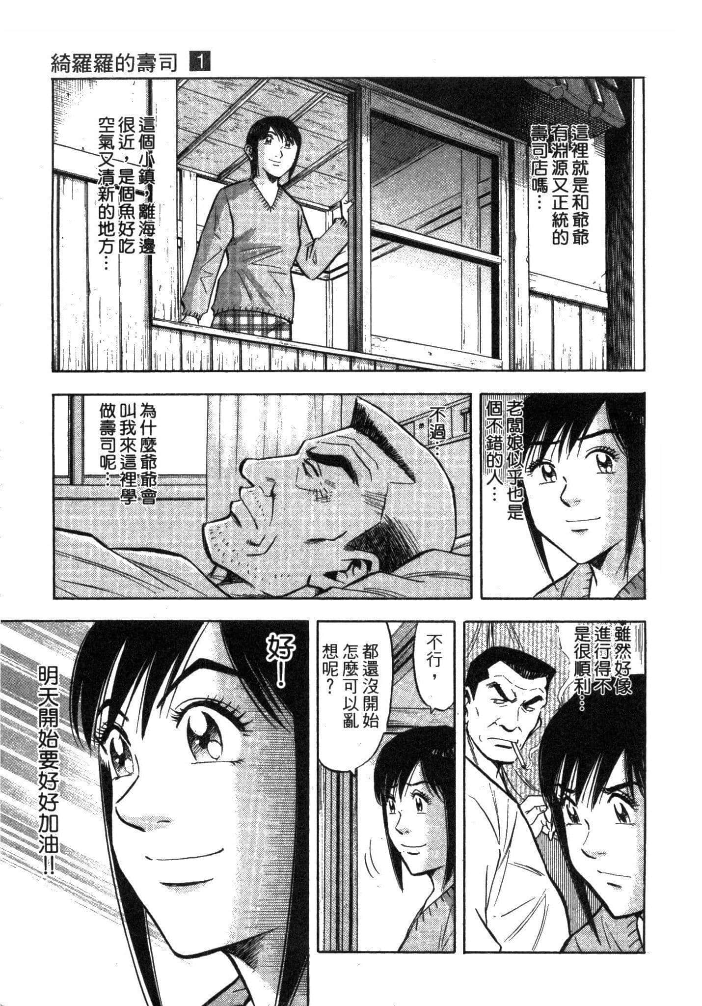 Page 197