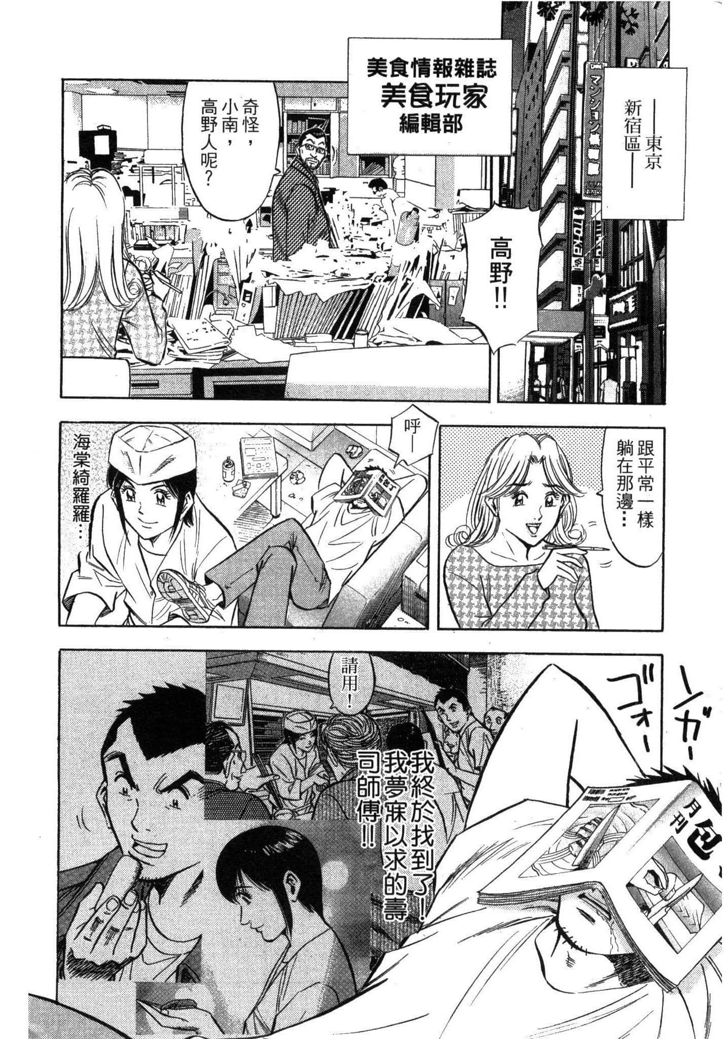 Page 198