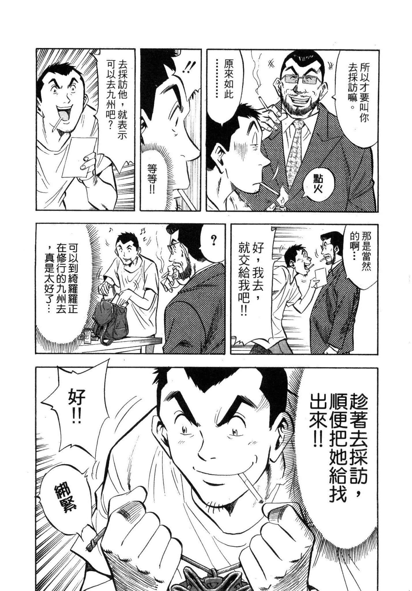 Page 200
