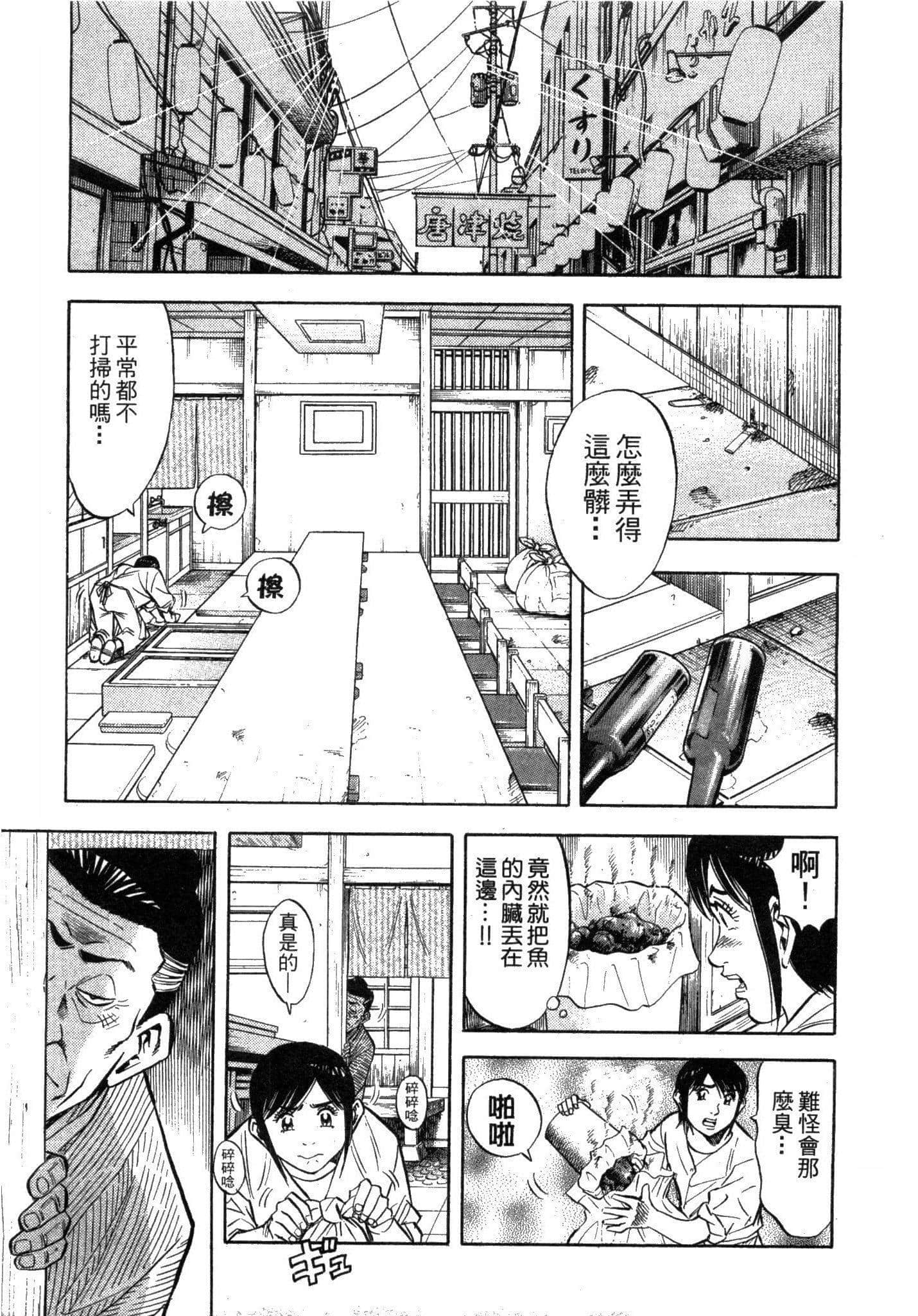 Page 201
