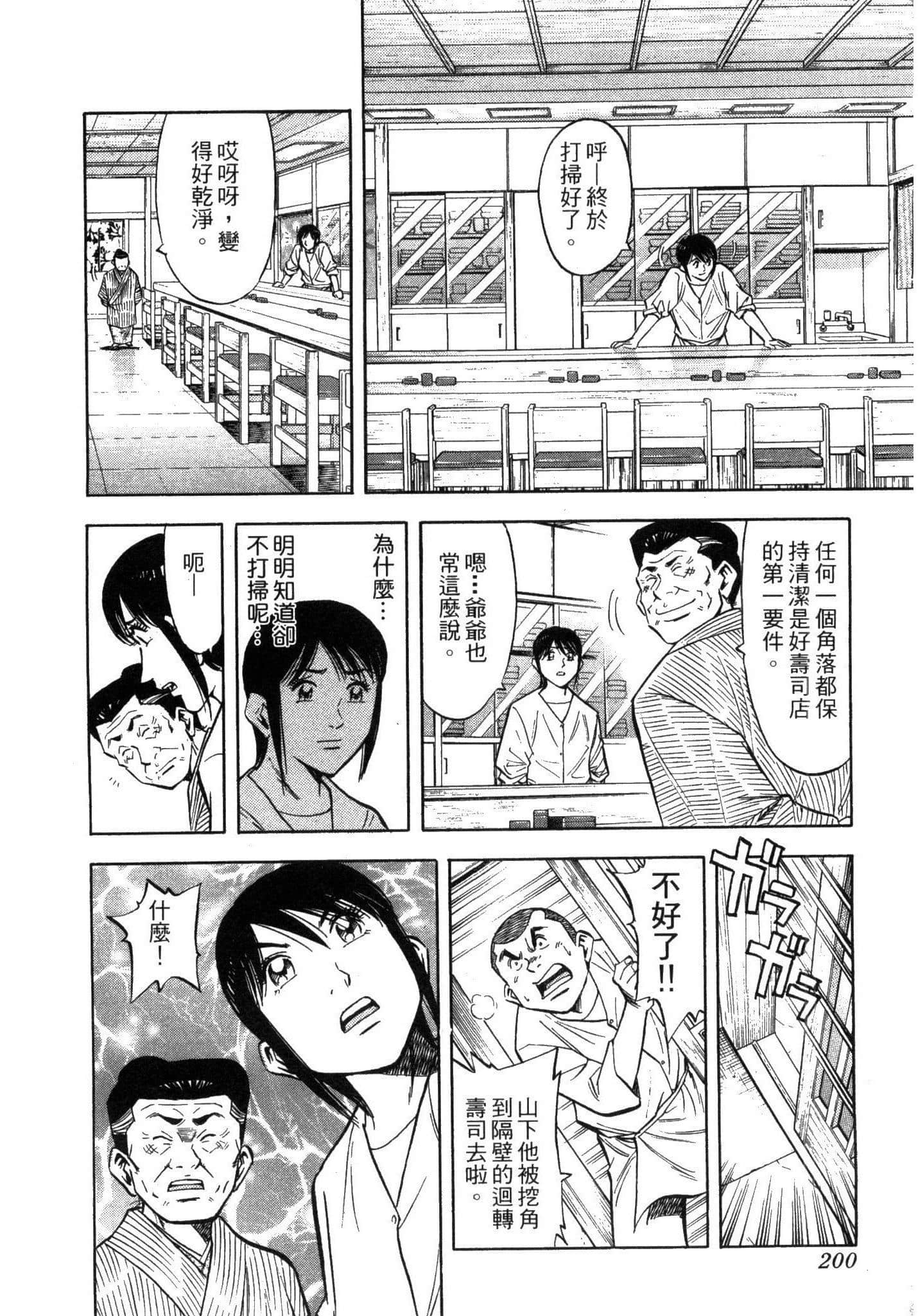 Page 202