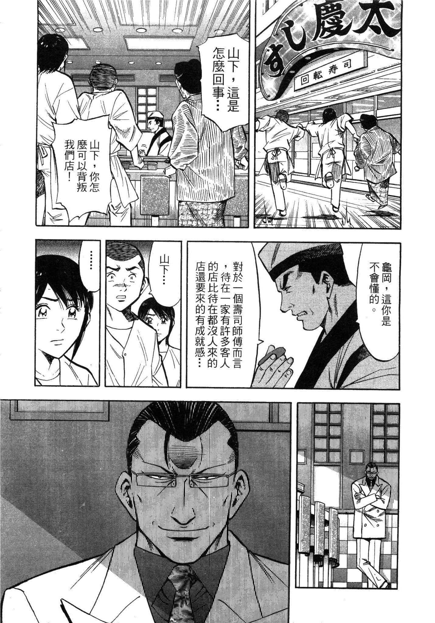 Page 203