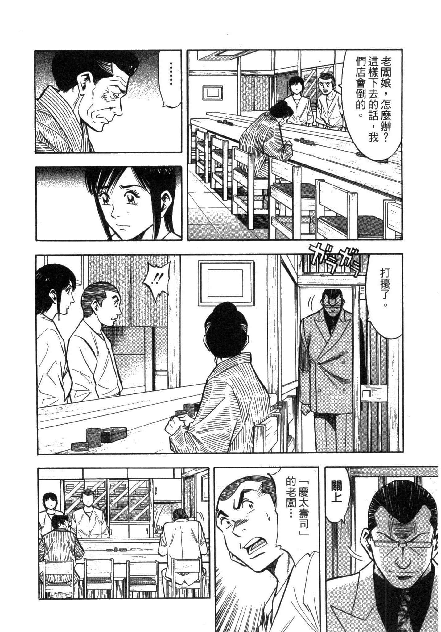 Page 204