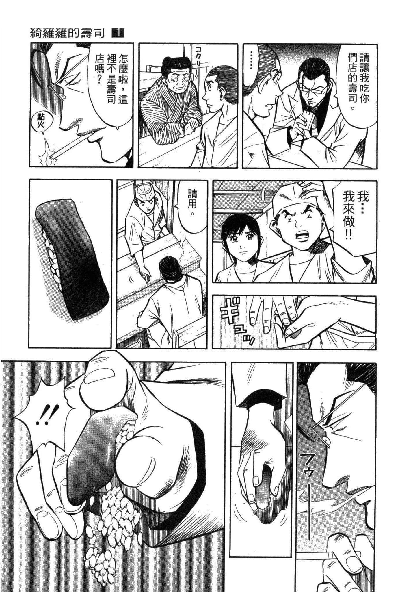 Page 205
