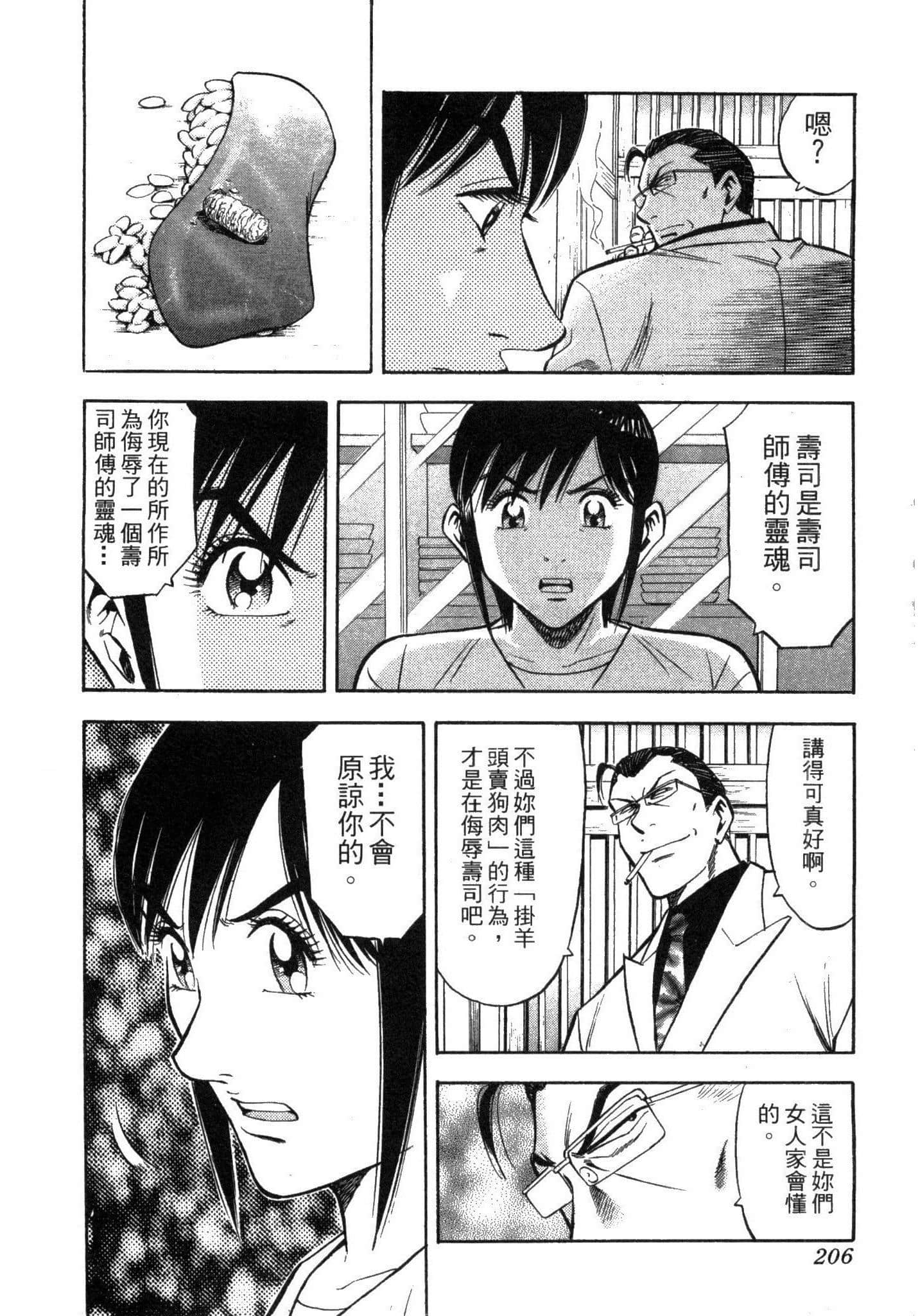Page 208