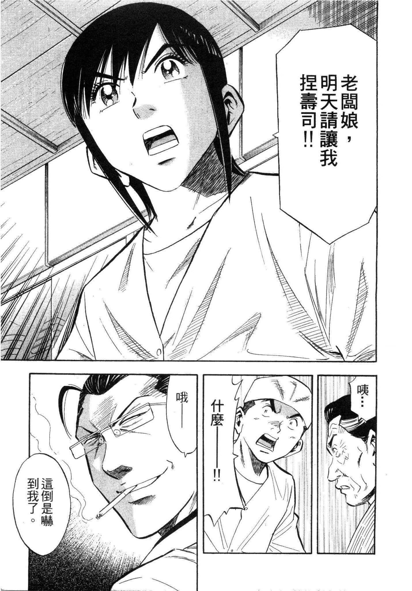 Page 209