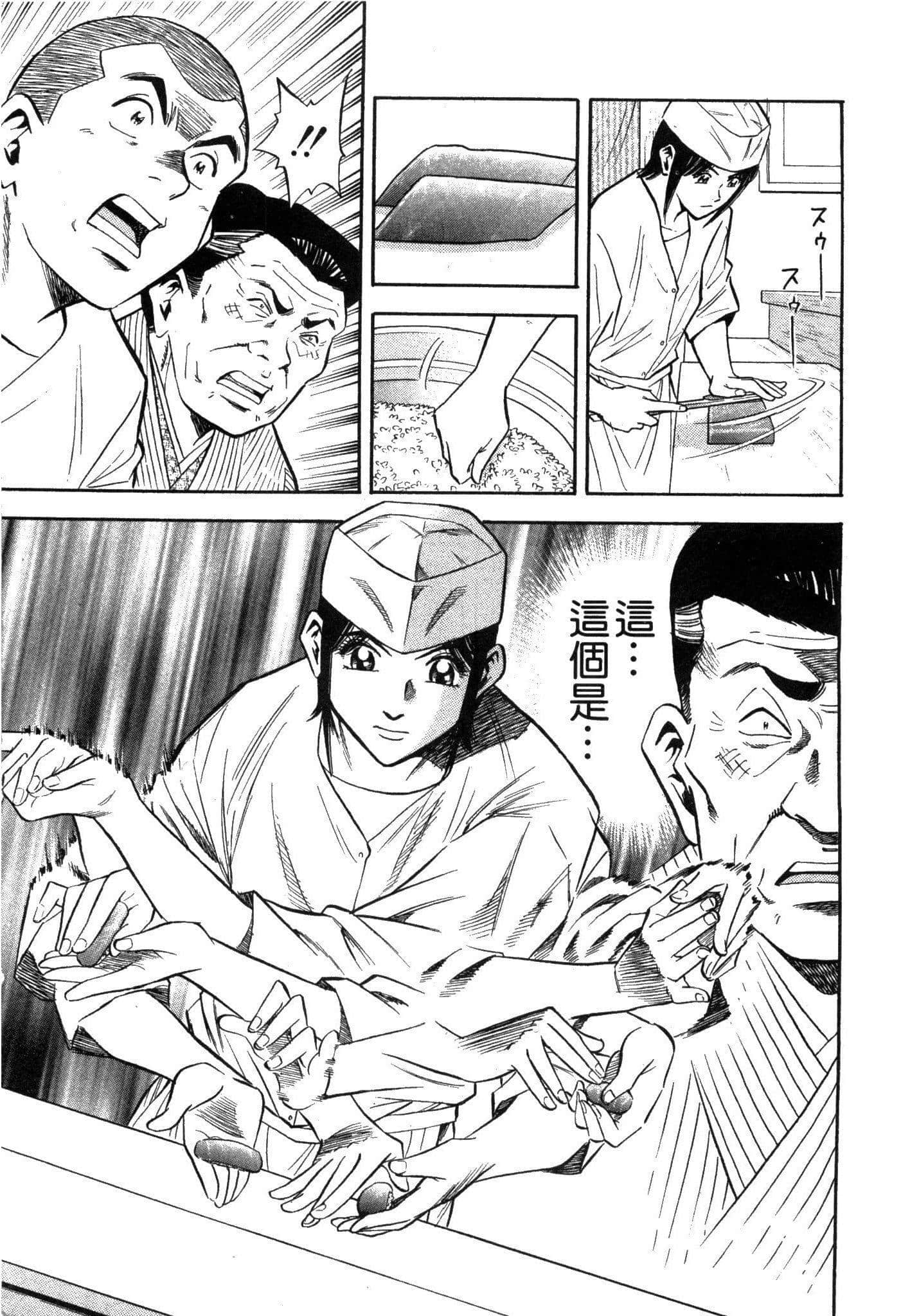 Page 211