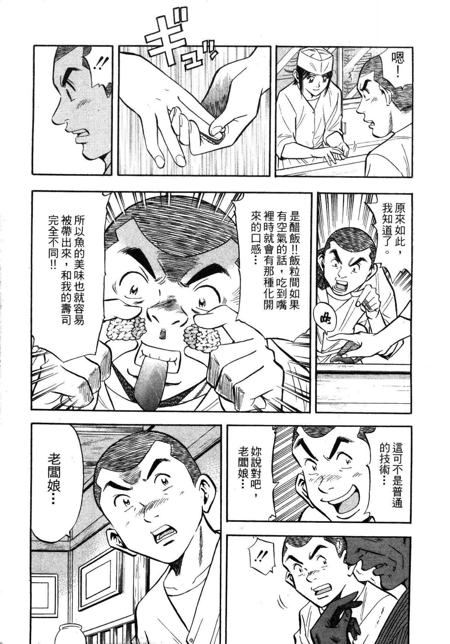 Page 213