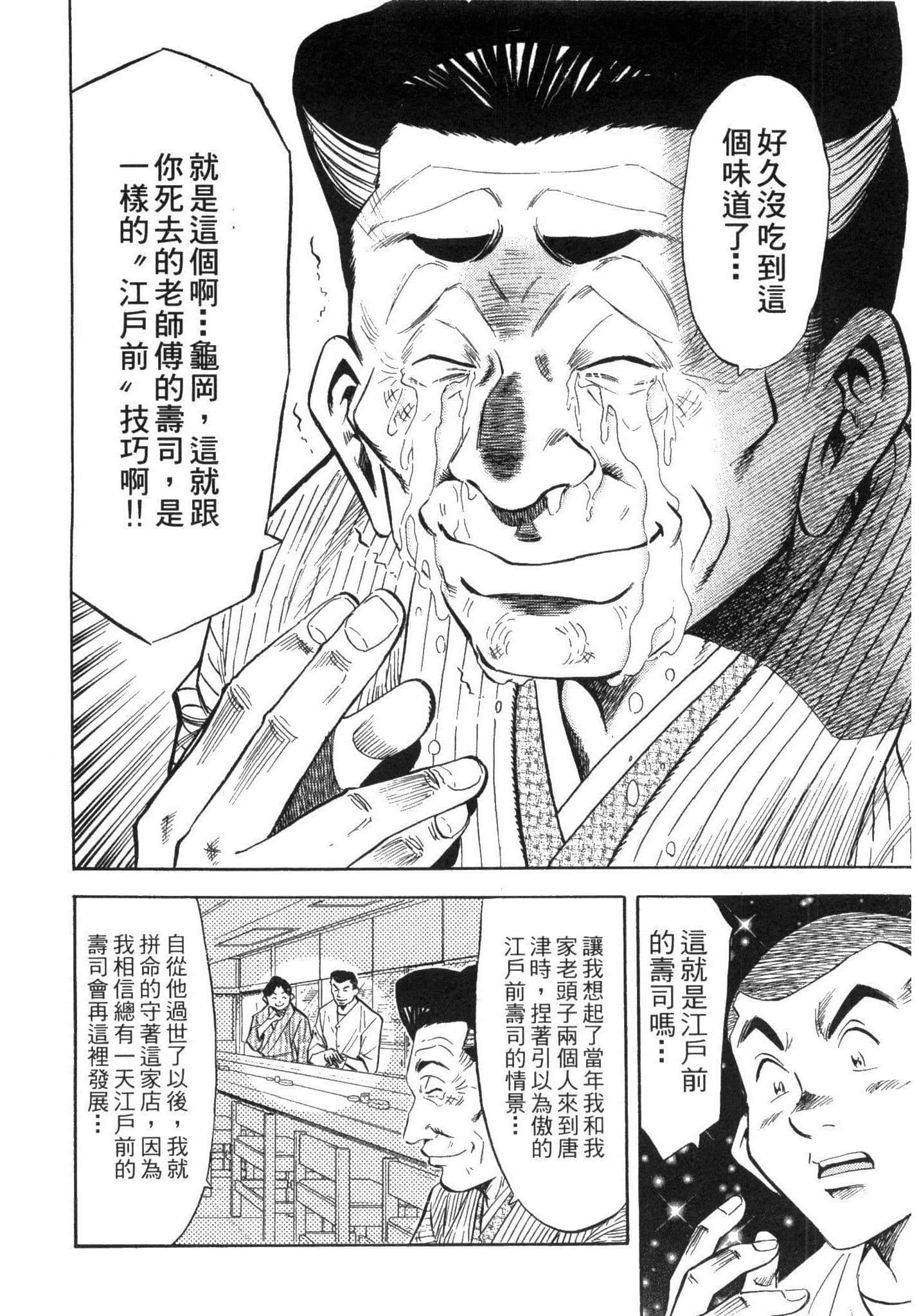 Page 214