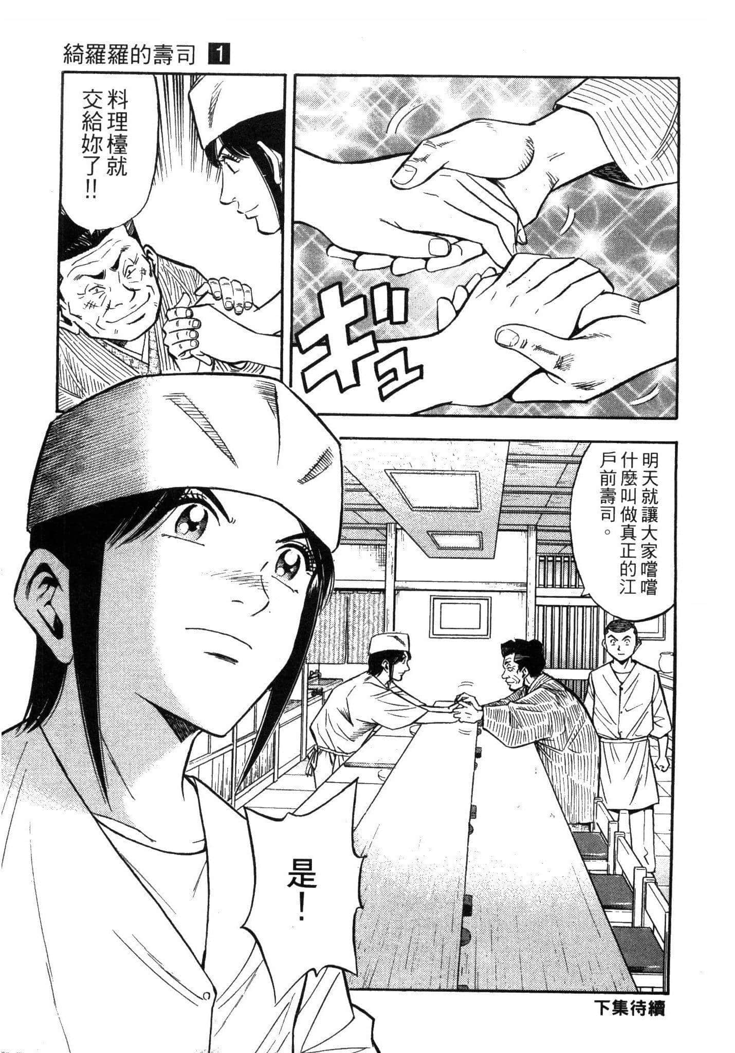 Page 215