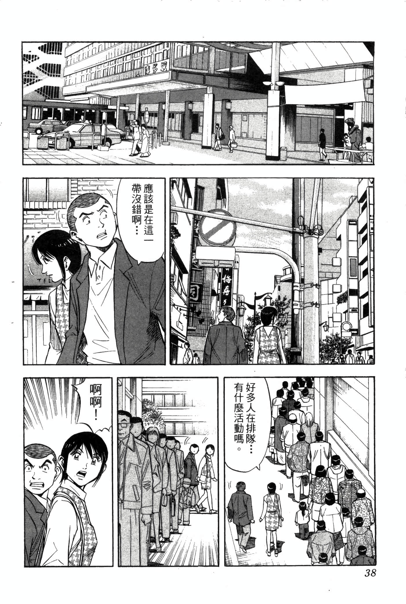 Page 40