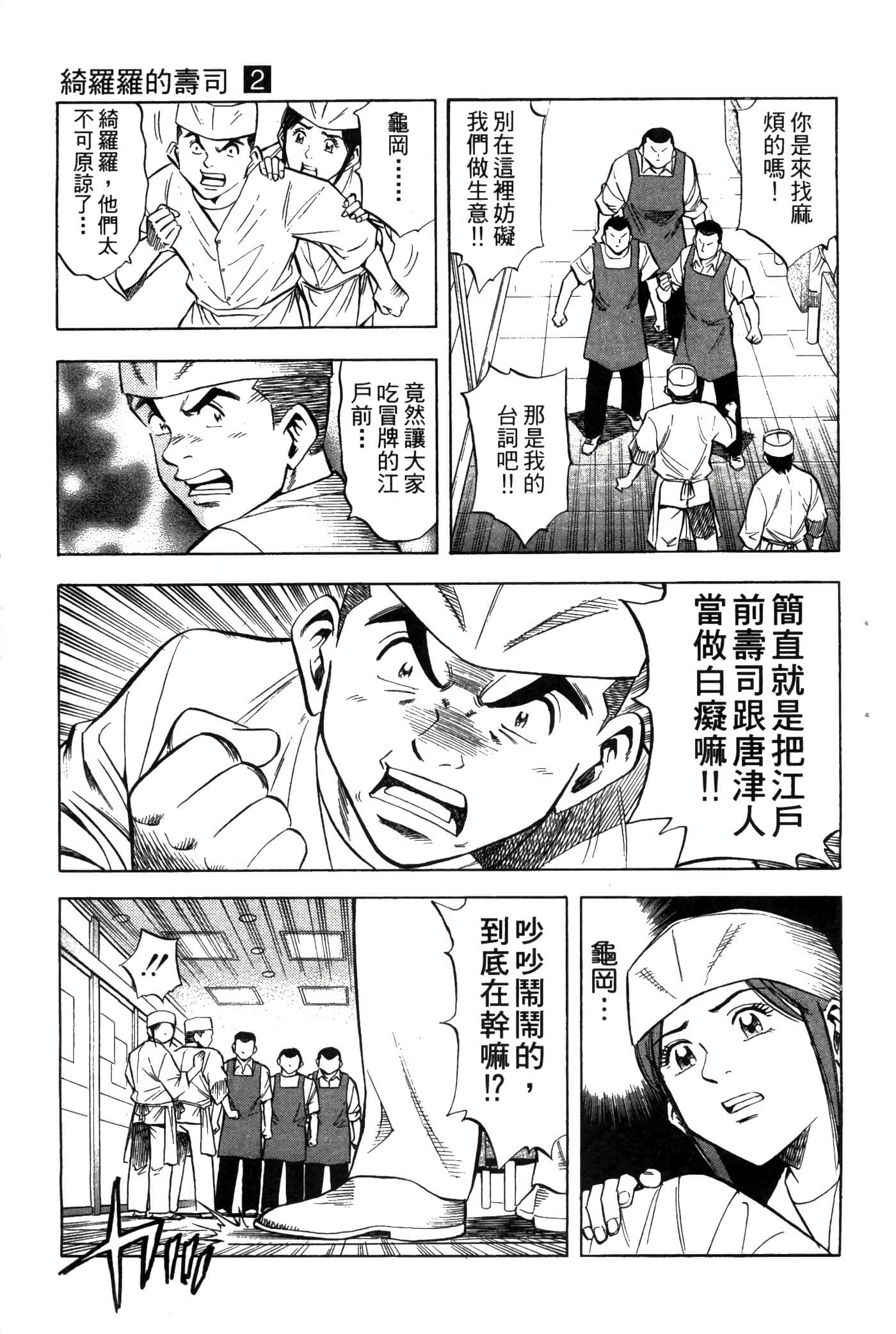 Page 95