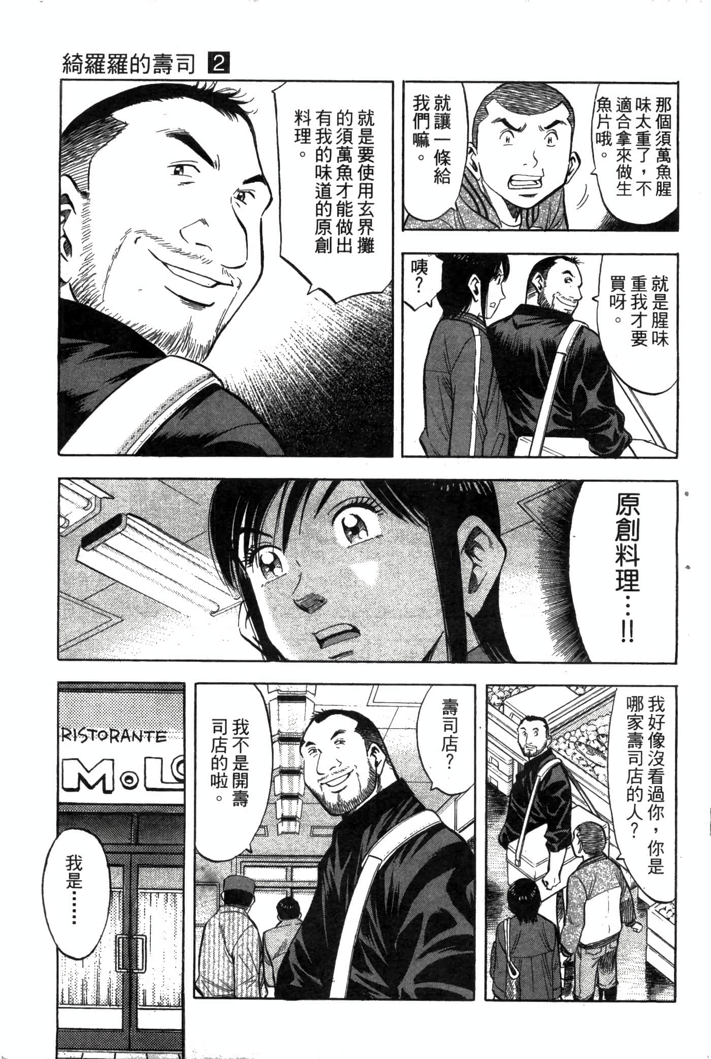 Page 133