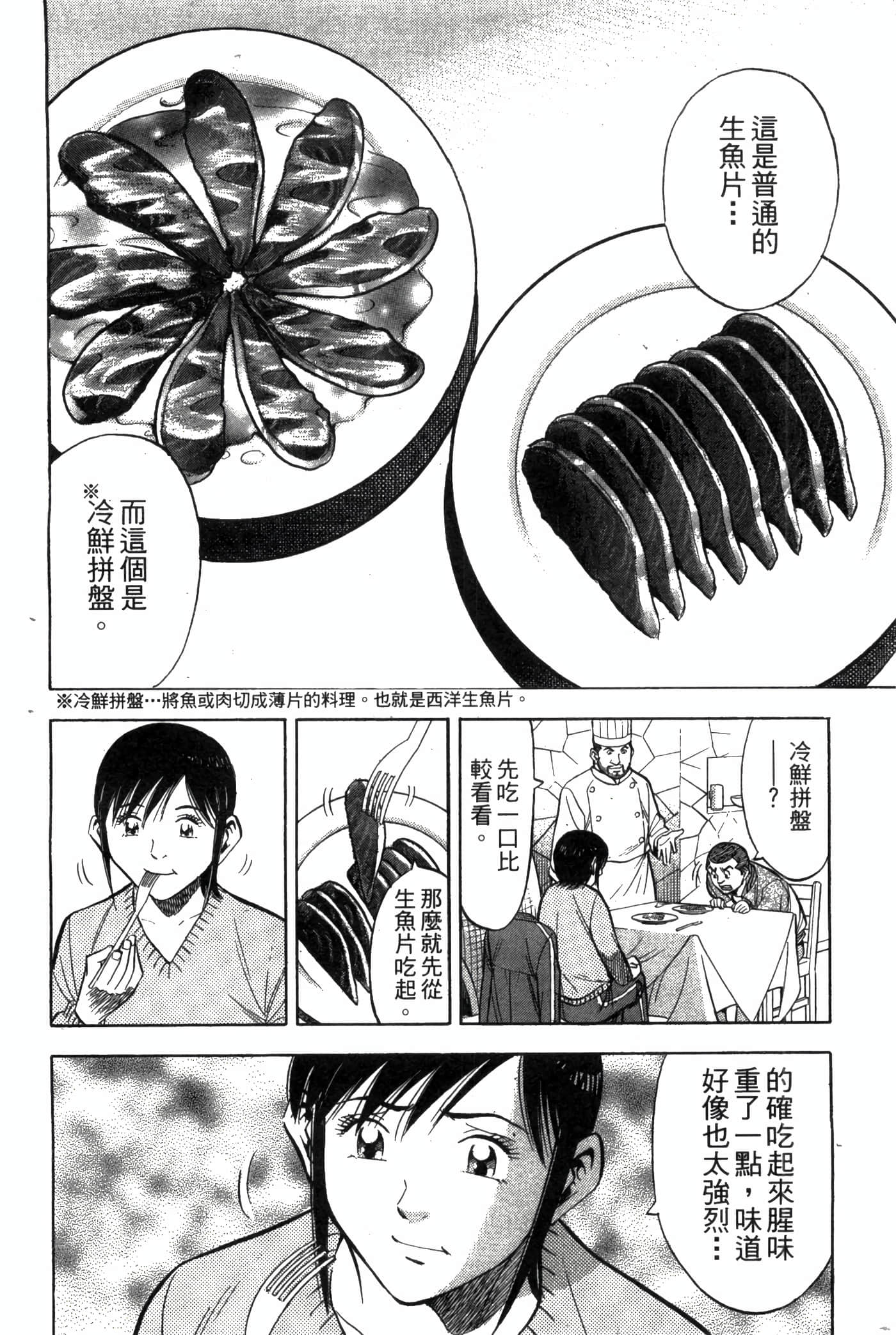 Page 136