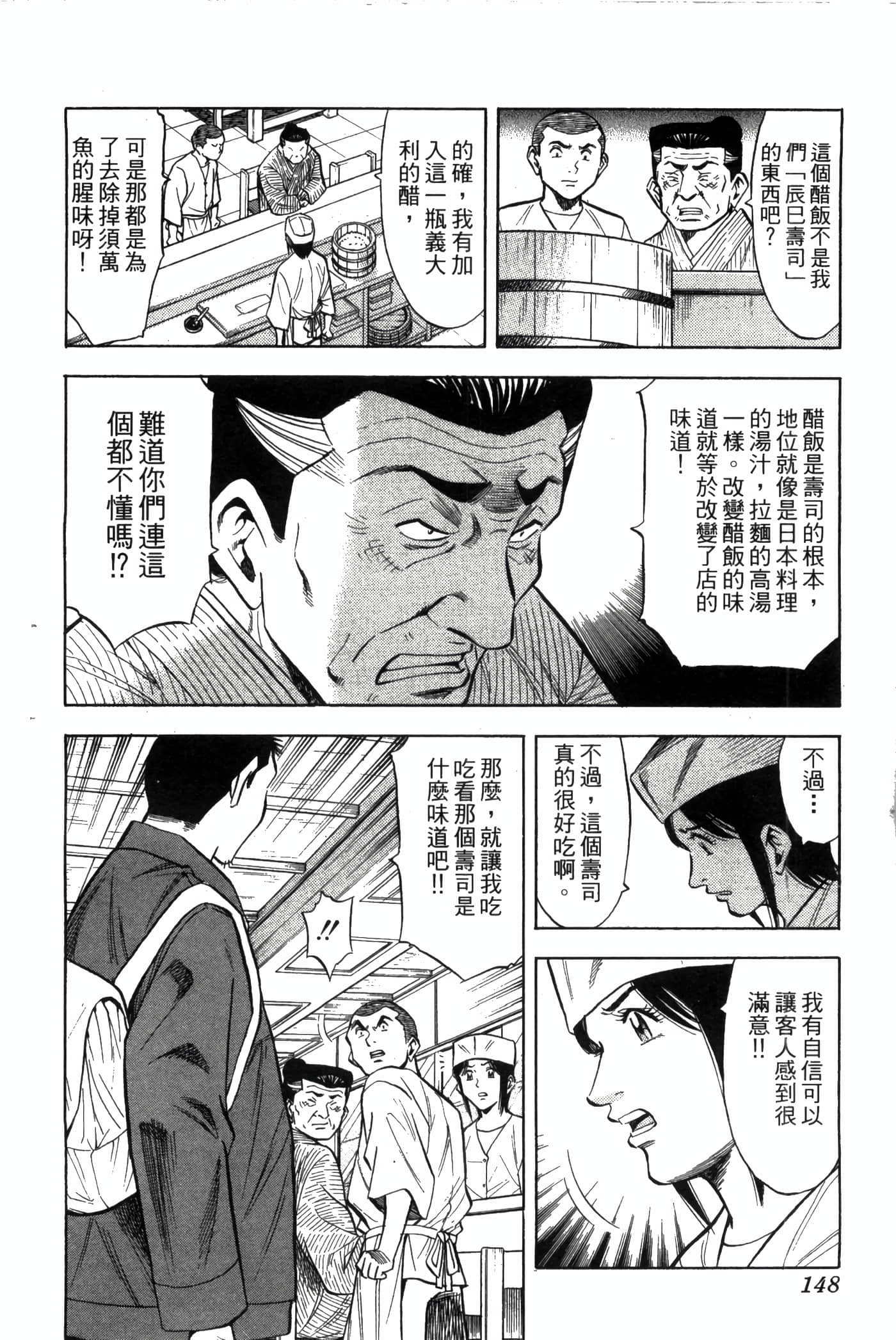 Page 150