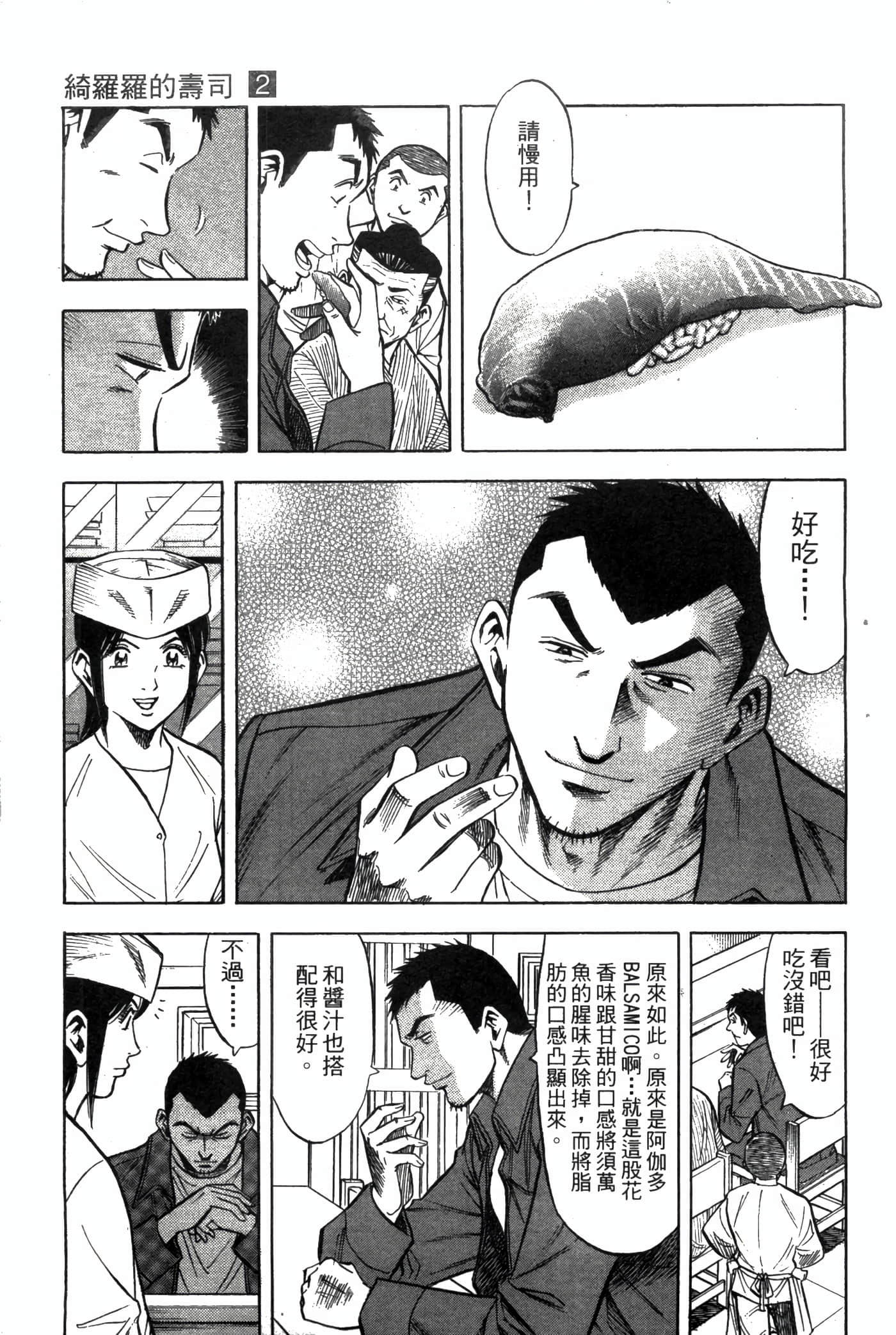 Page 153