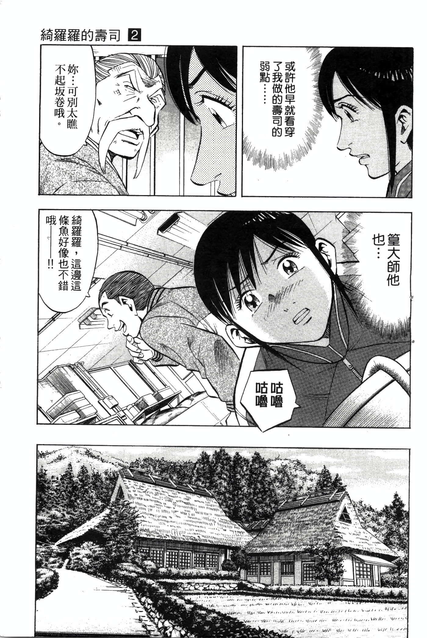 Page 175