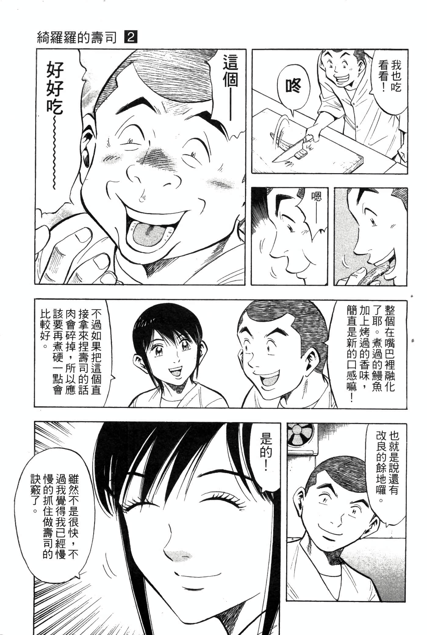 Page 181