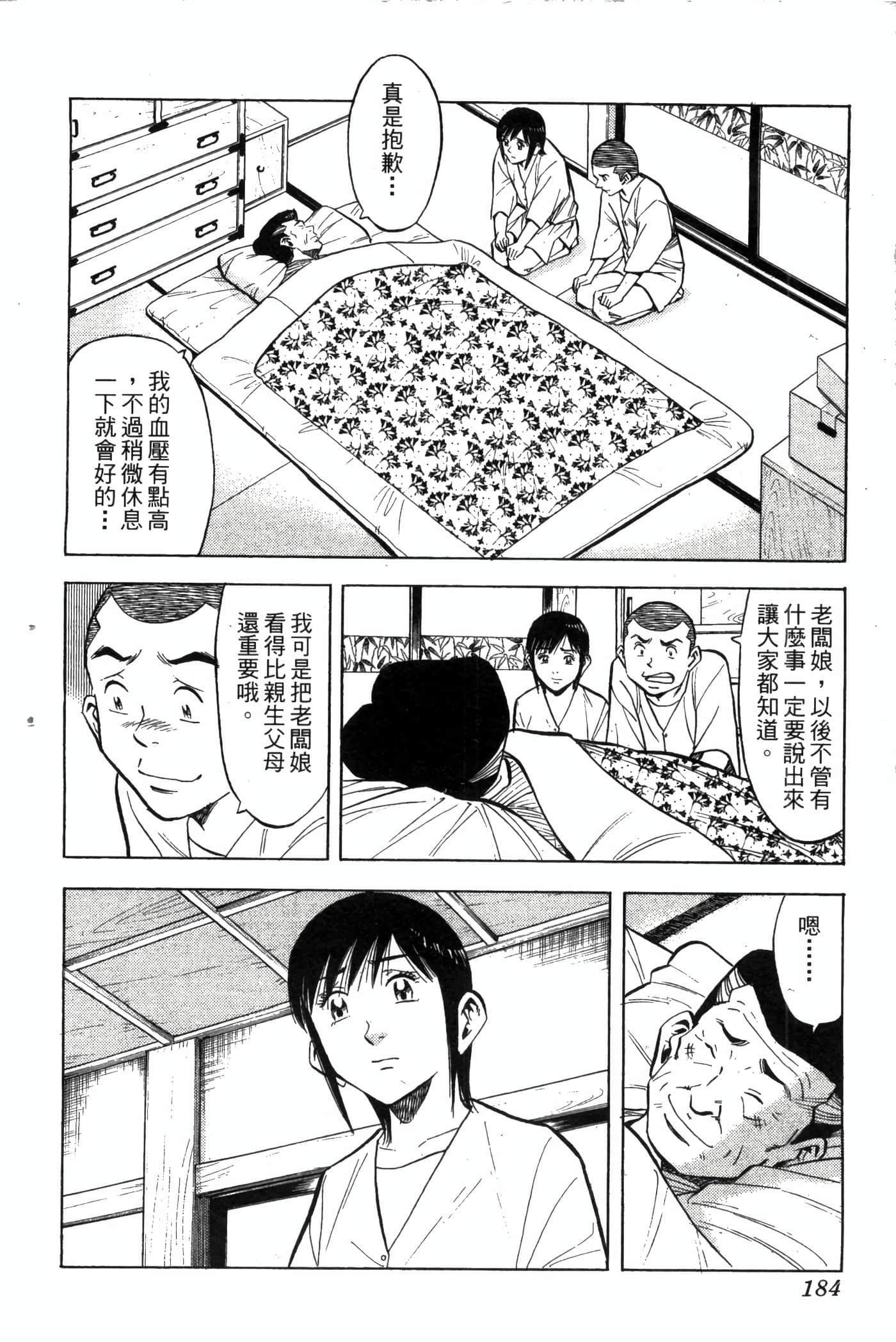 Page 186