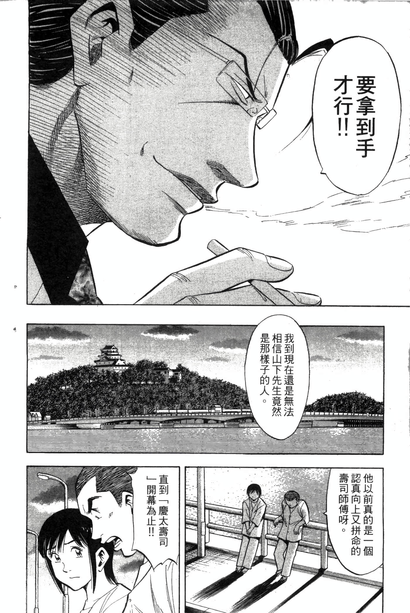 Page 188