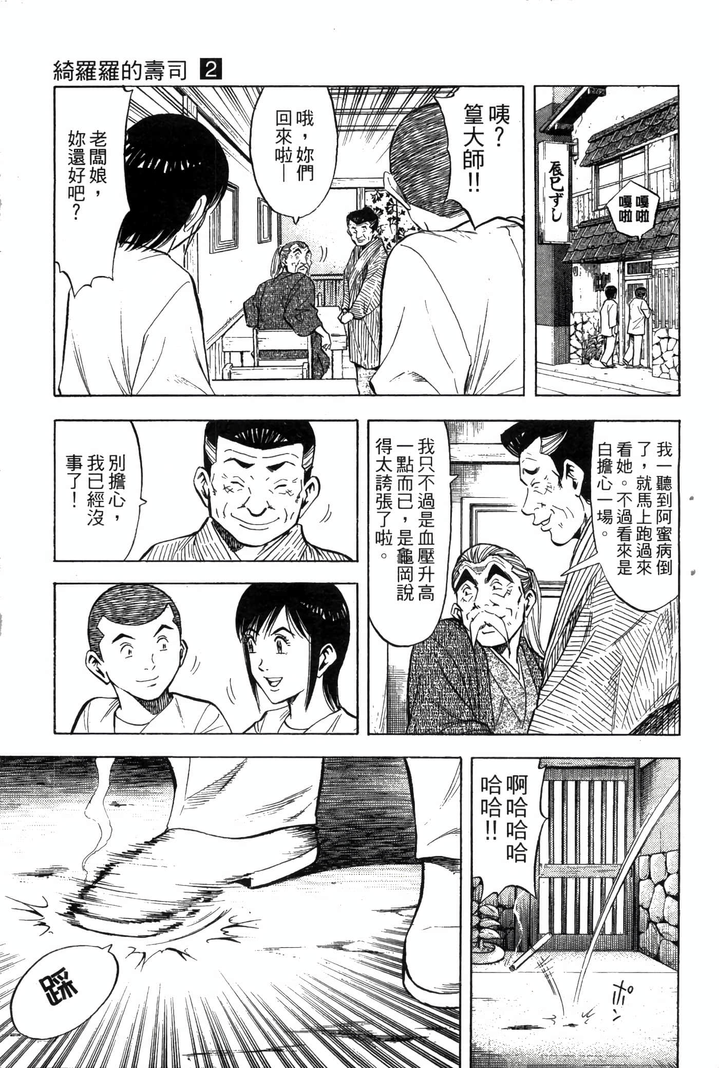 Page 191