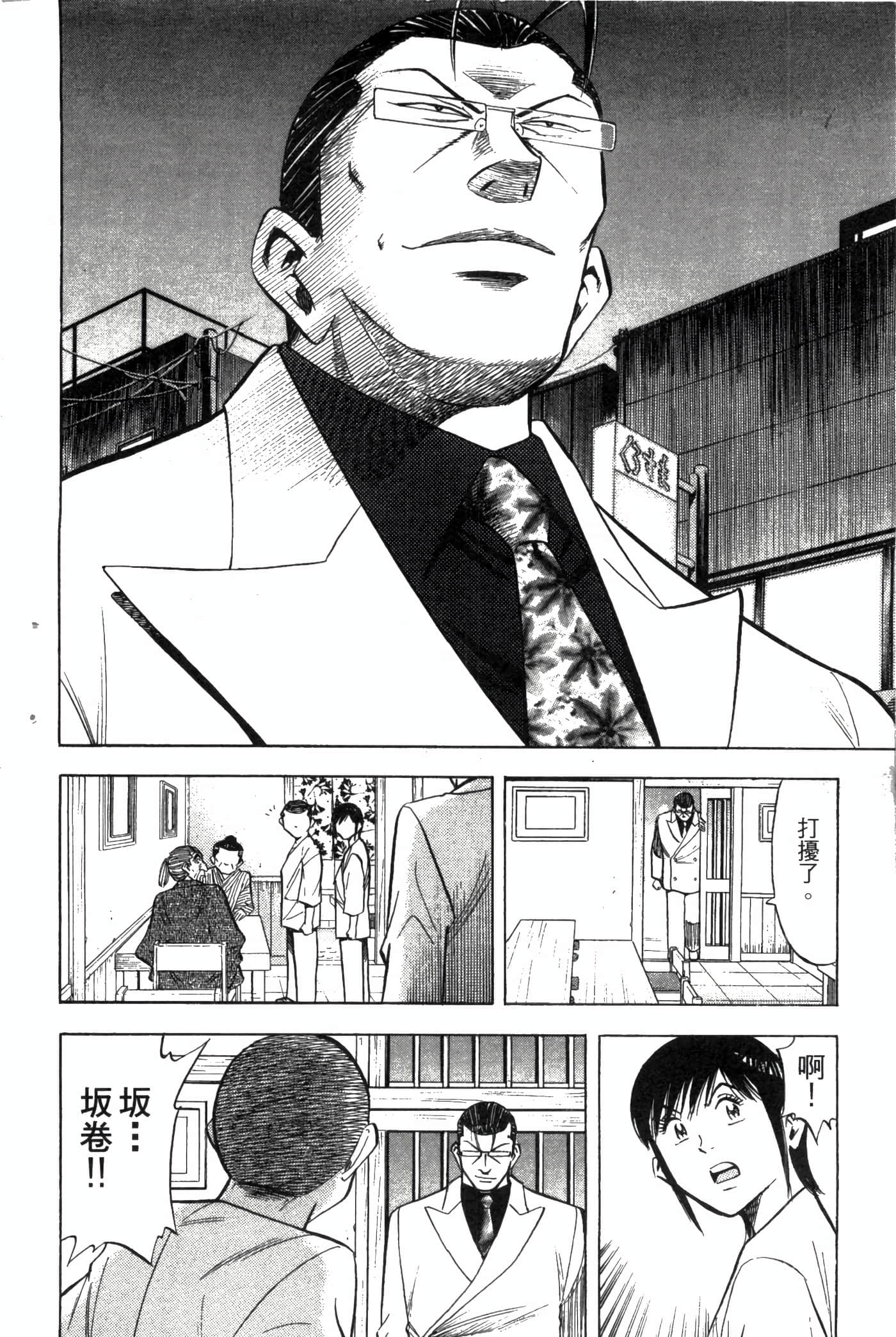 Page 192