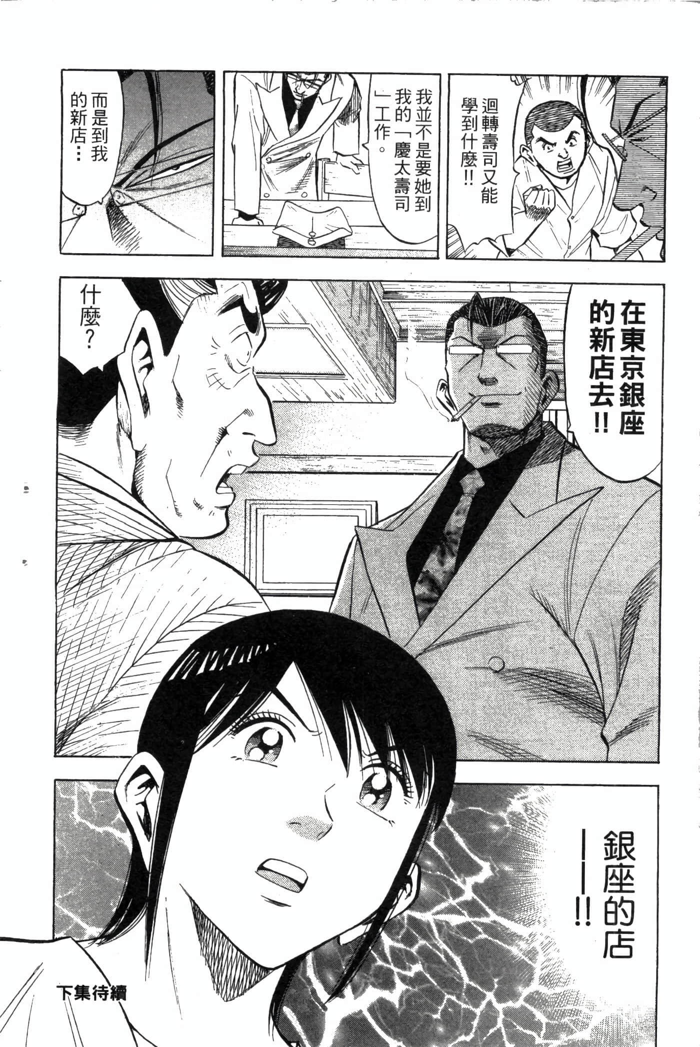 Page 196