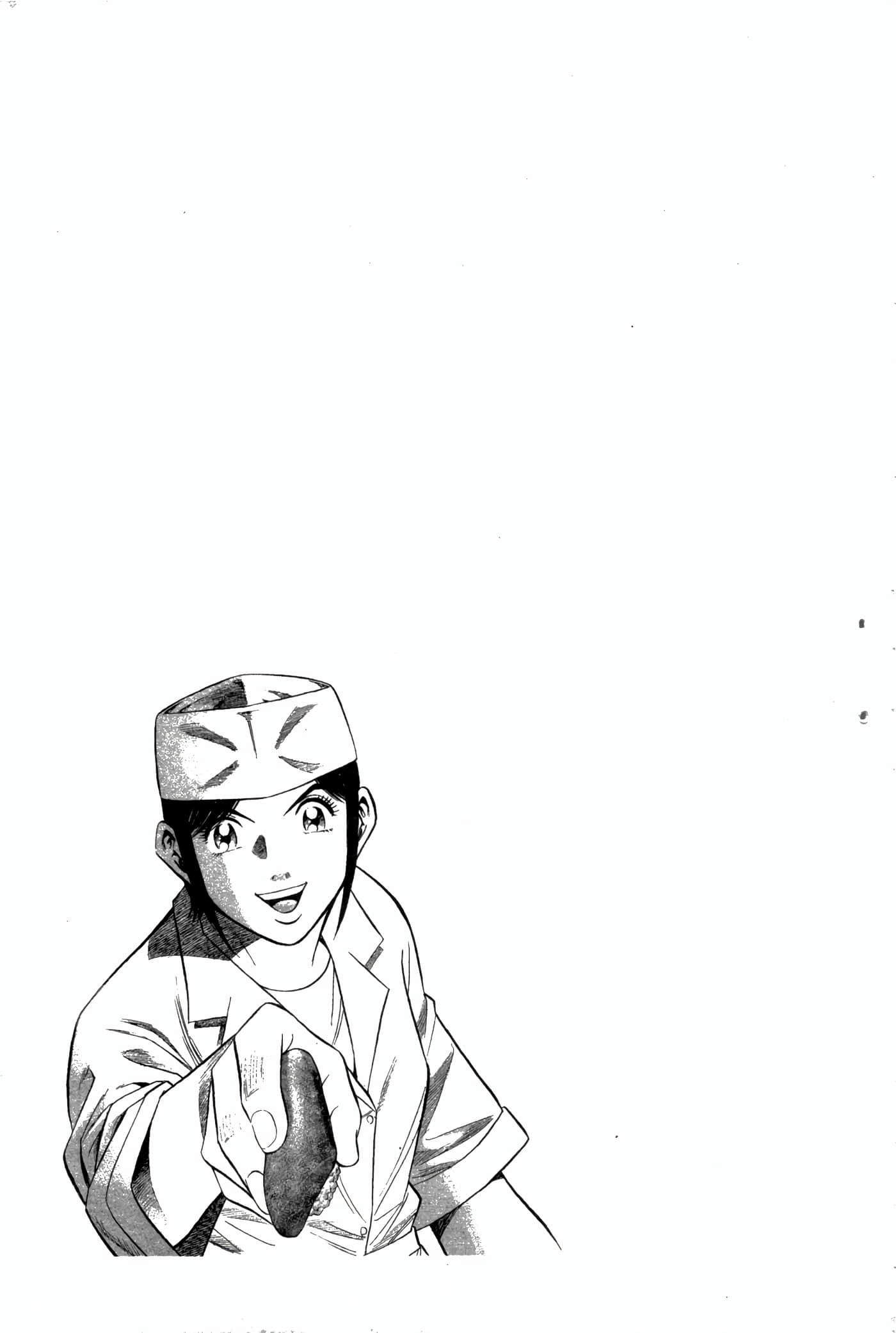 Page 197