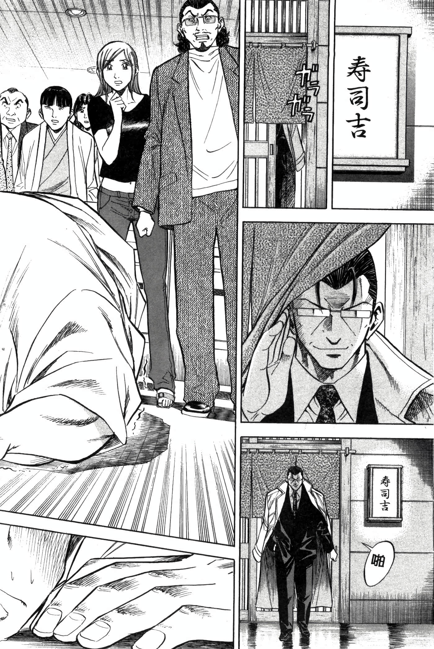 Page 96