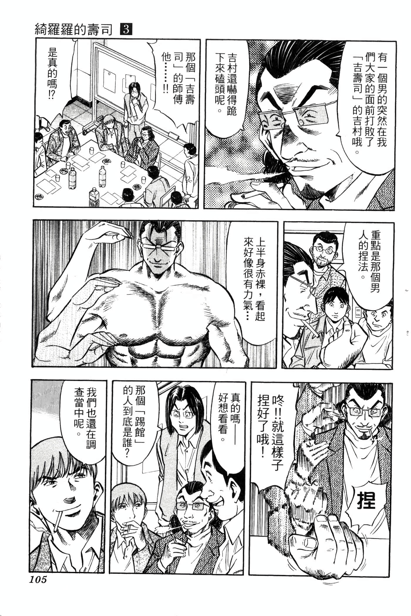 Page 107