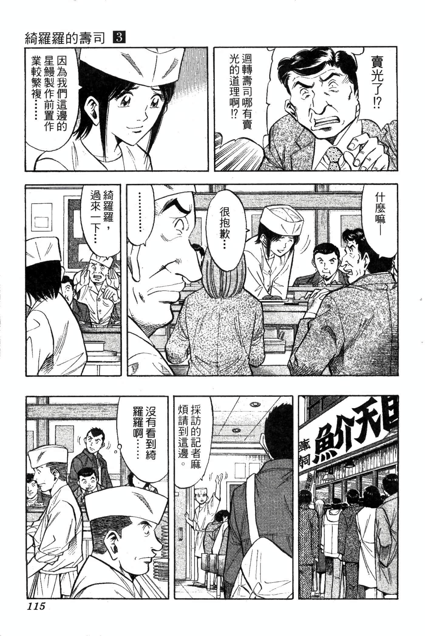 Page 117