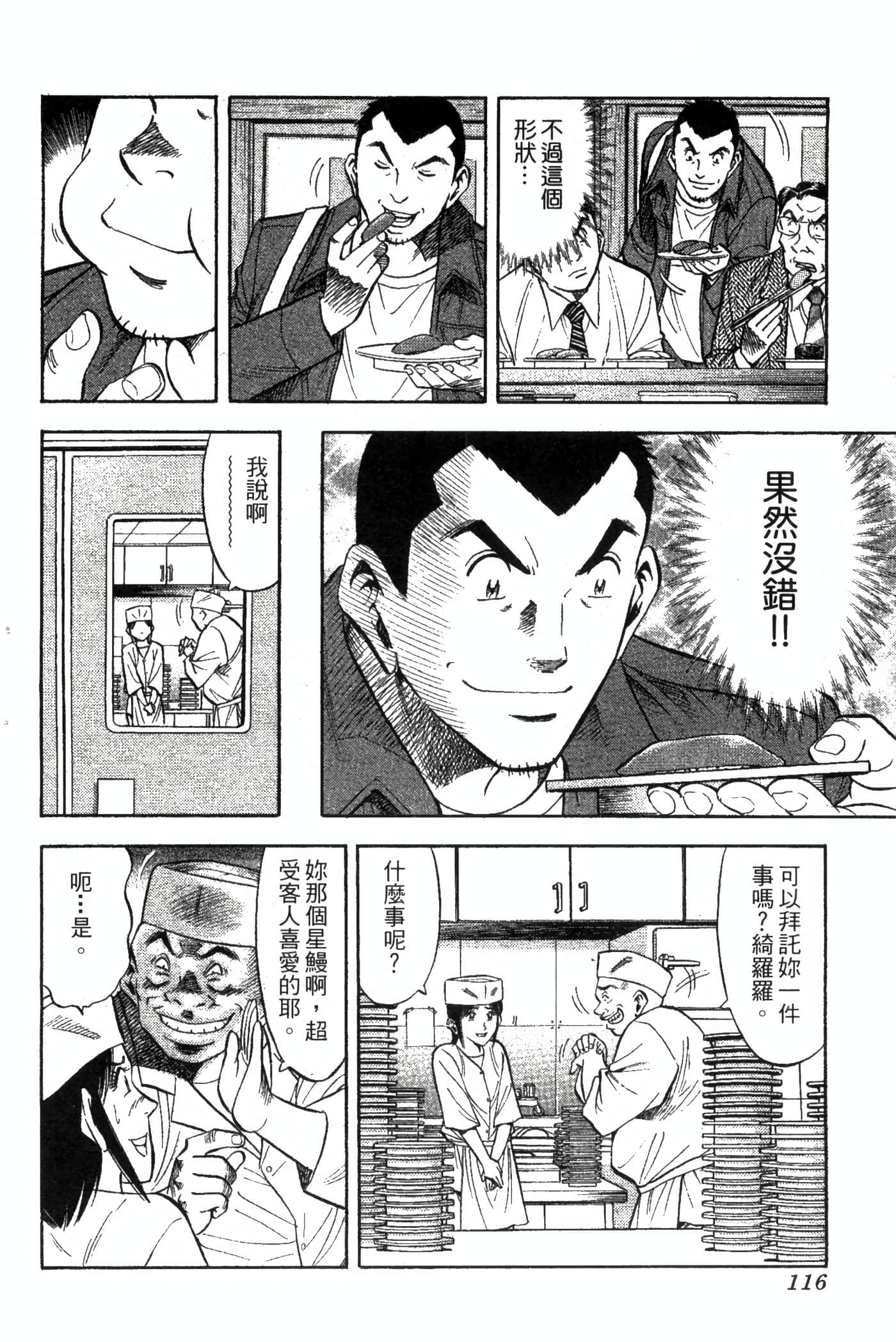 Page 118