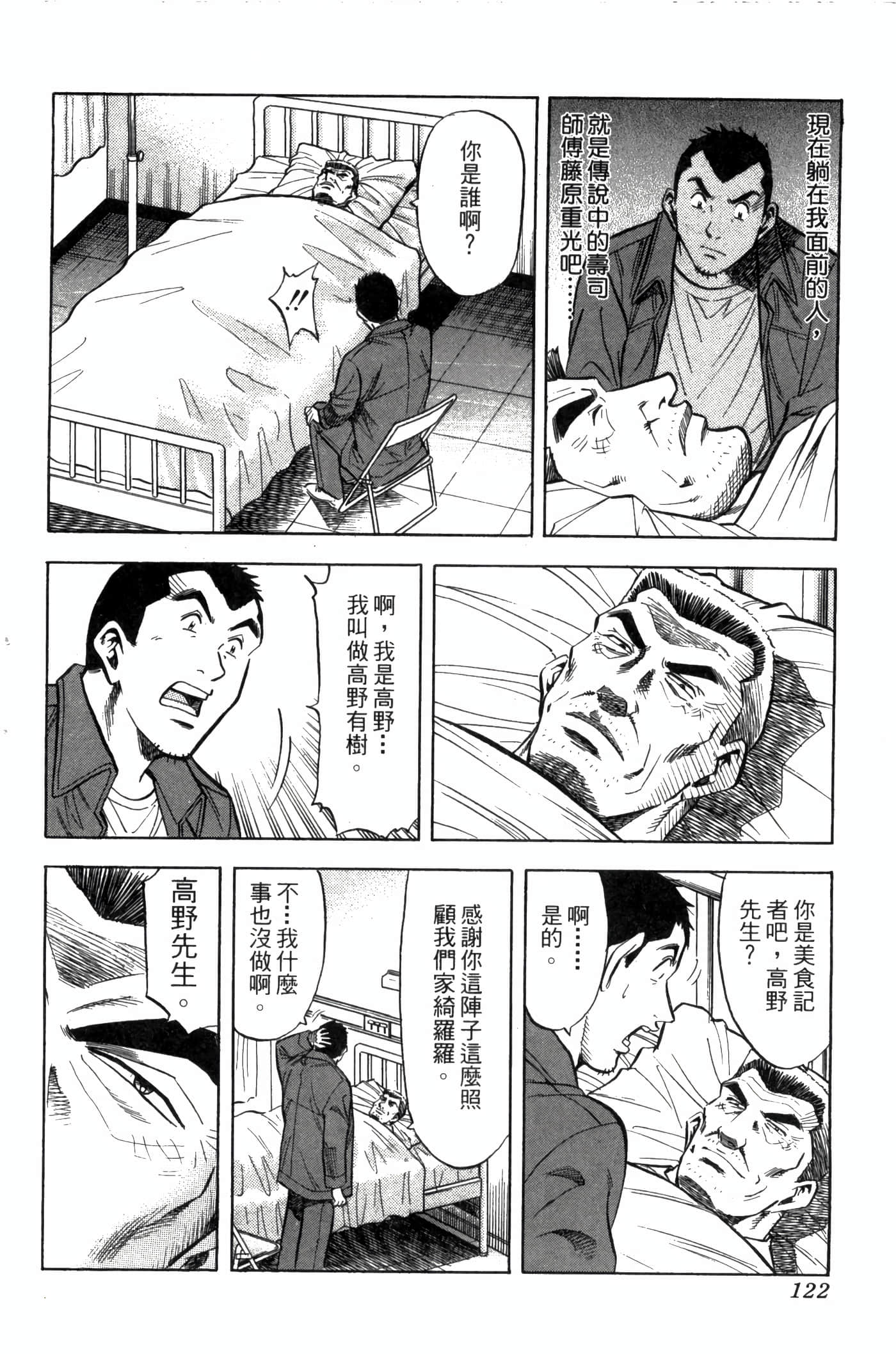 Page 124