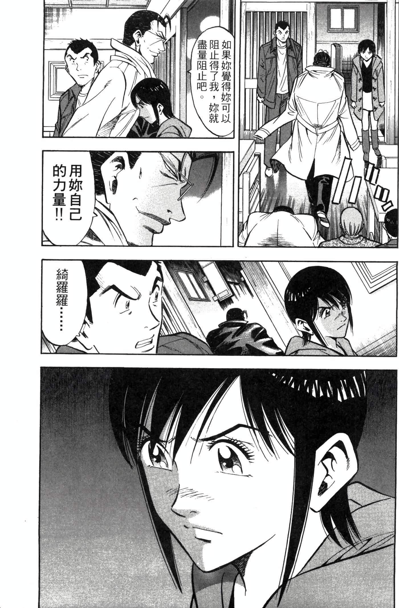 Page 137