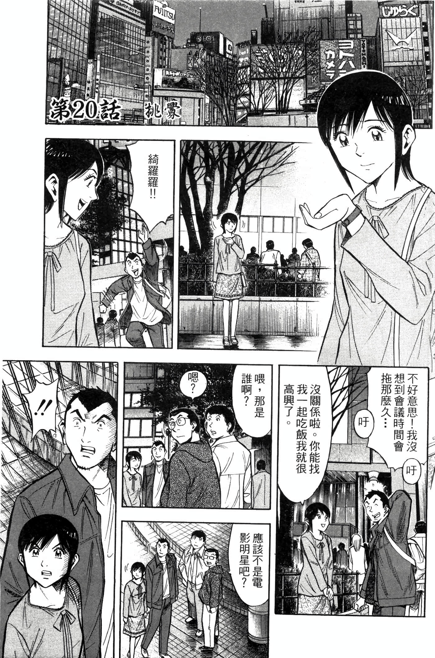 Page 139