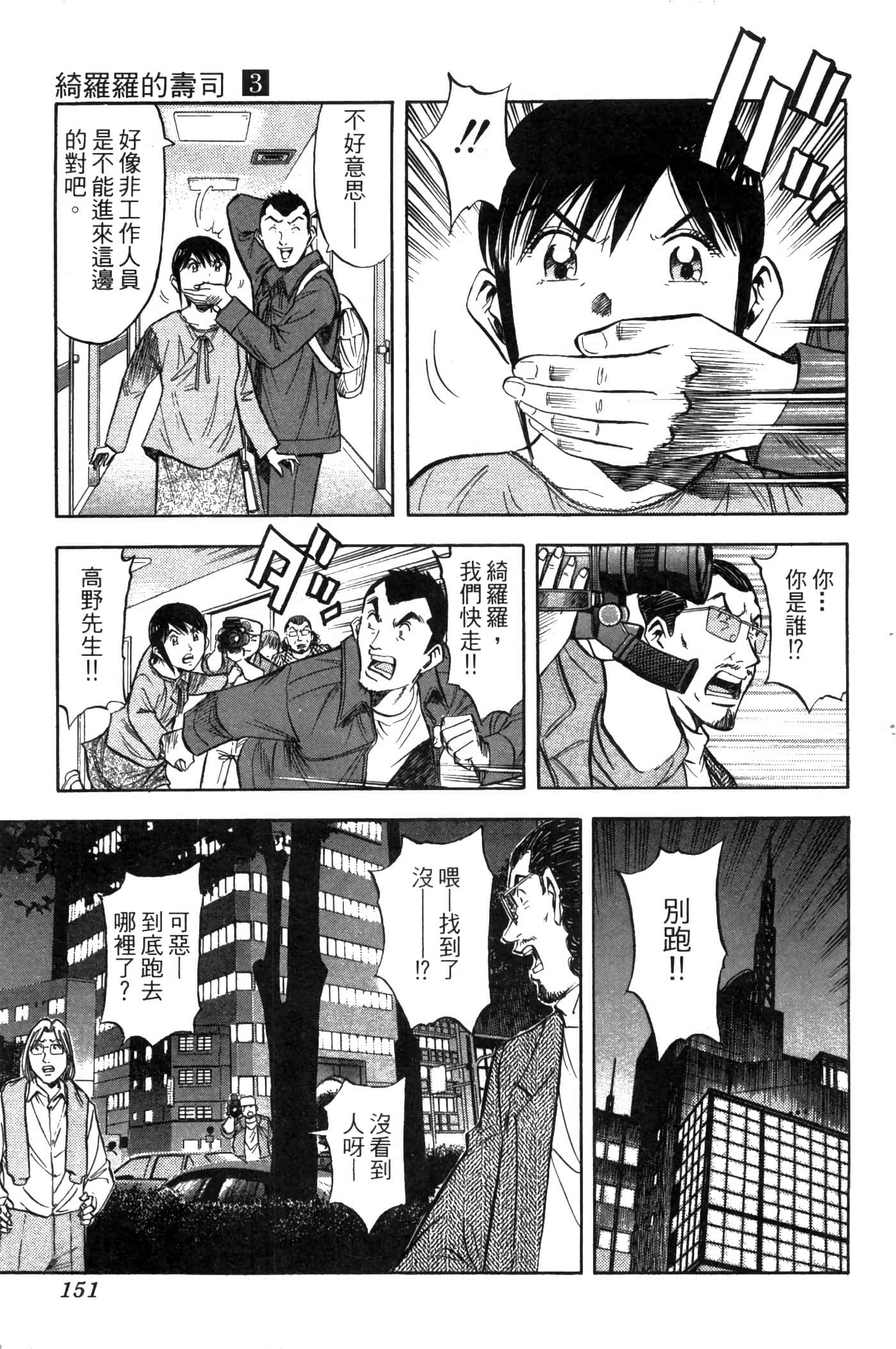 Page 153