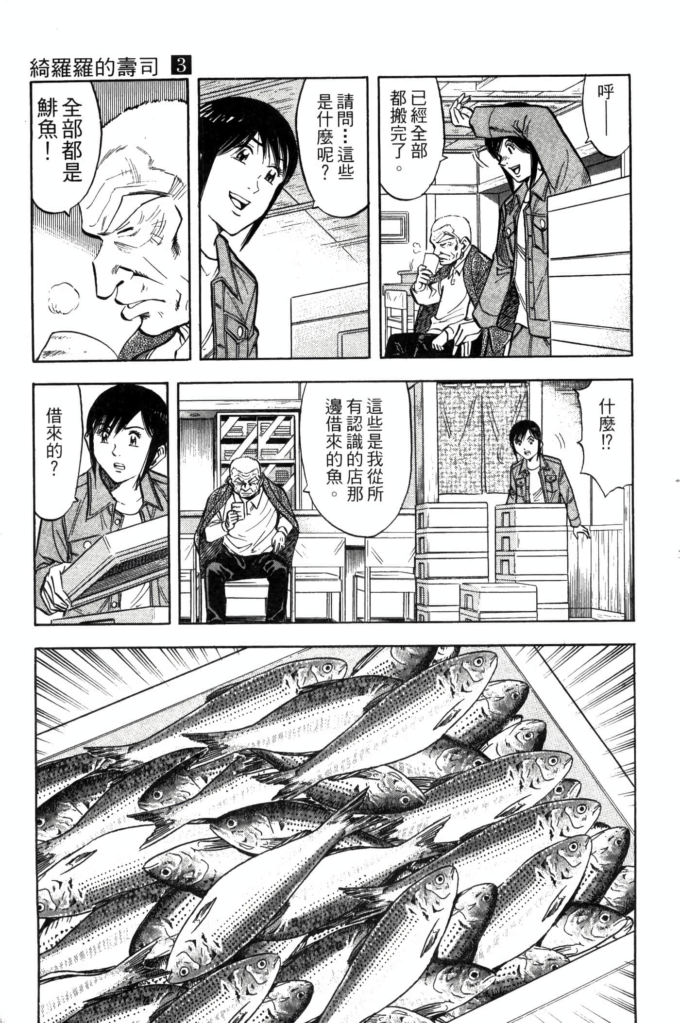 Page 187