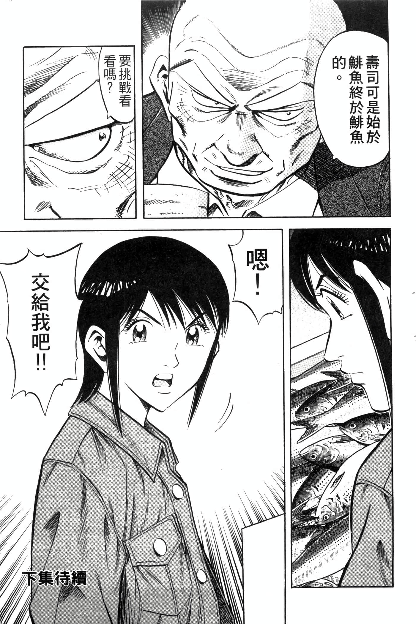 Page 189