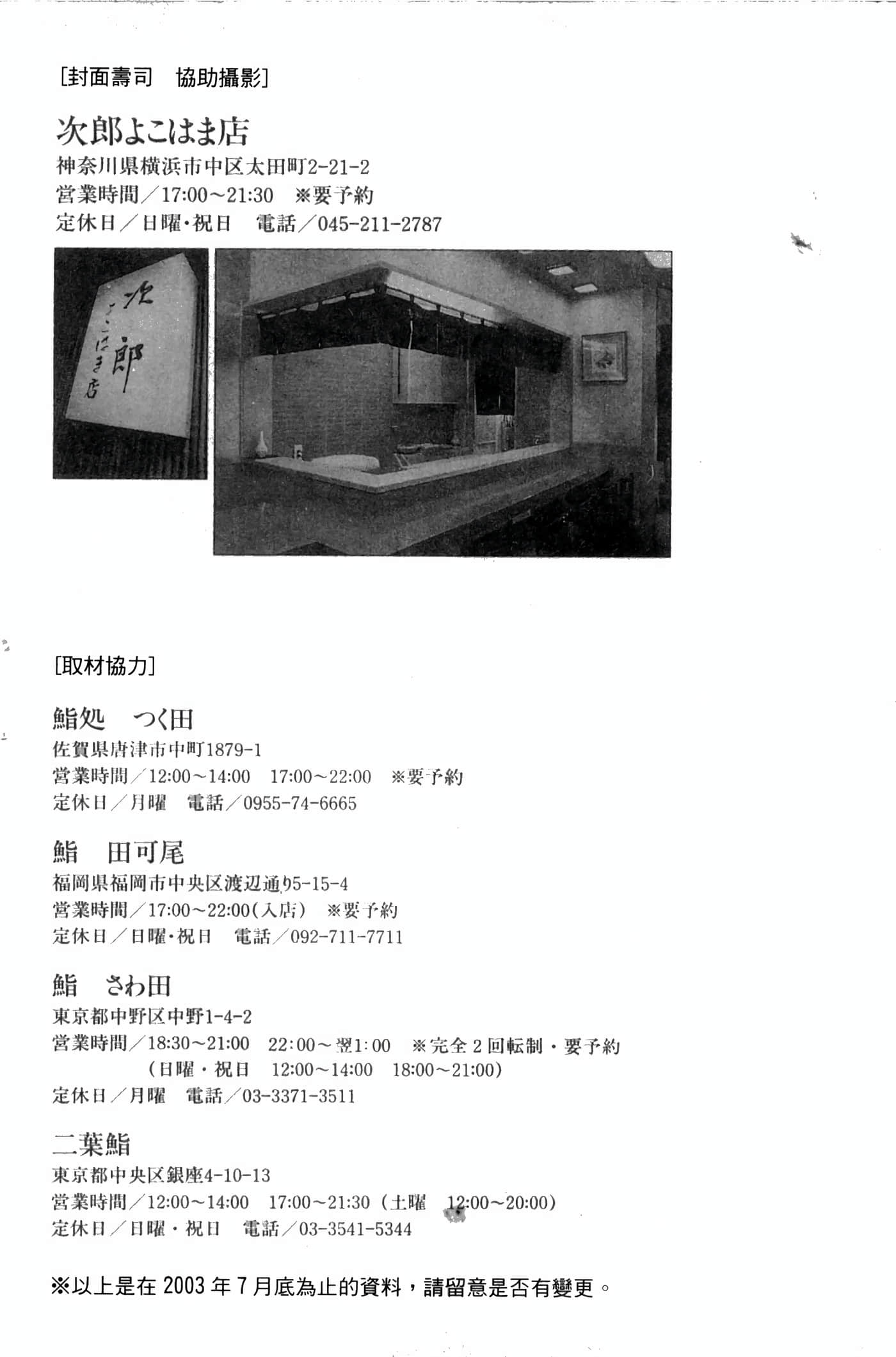 Page 190