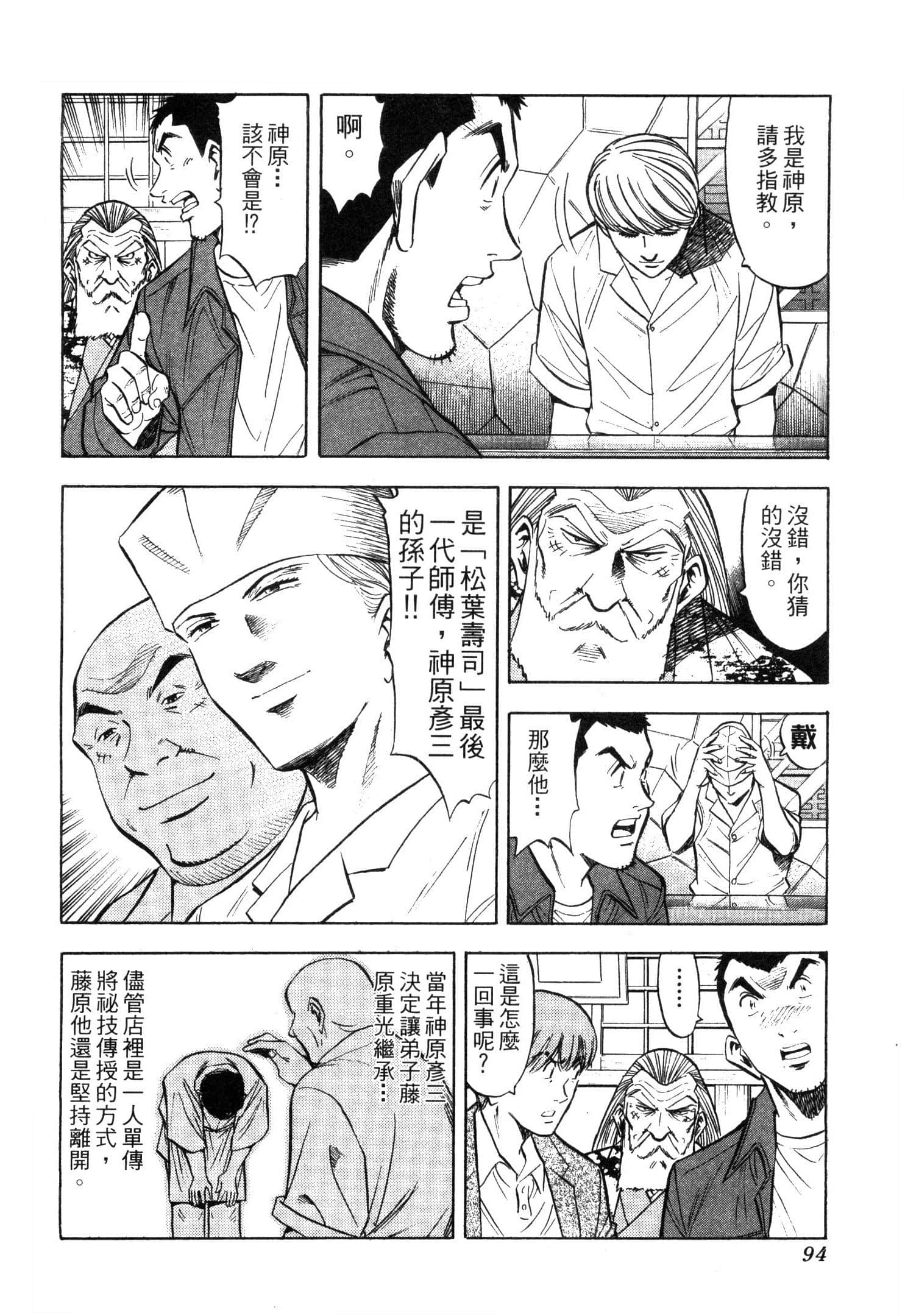 Page 96