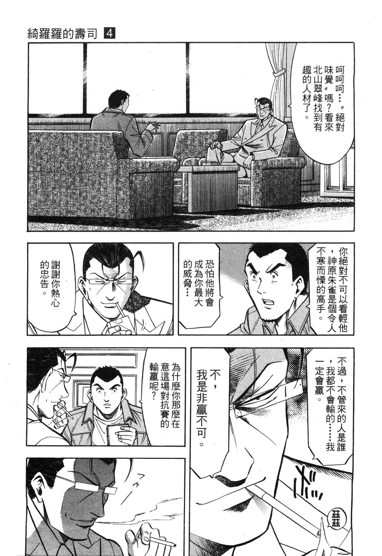 Page 119