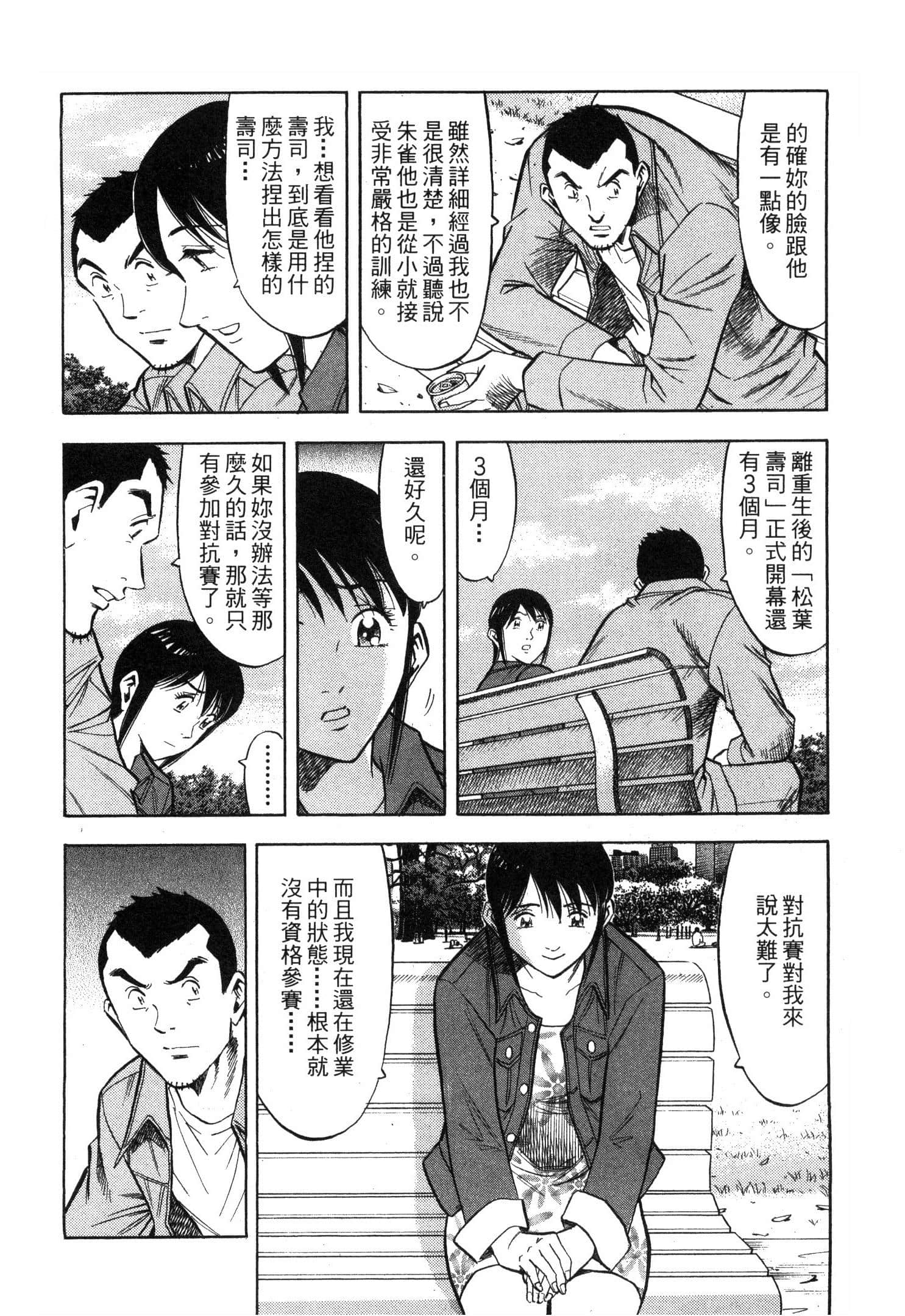 Page 126