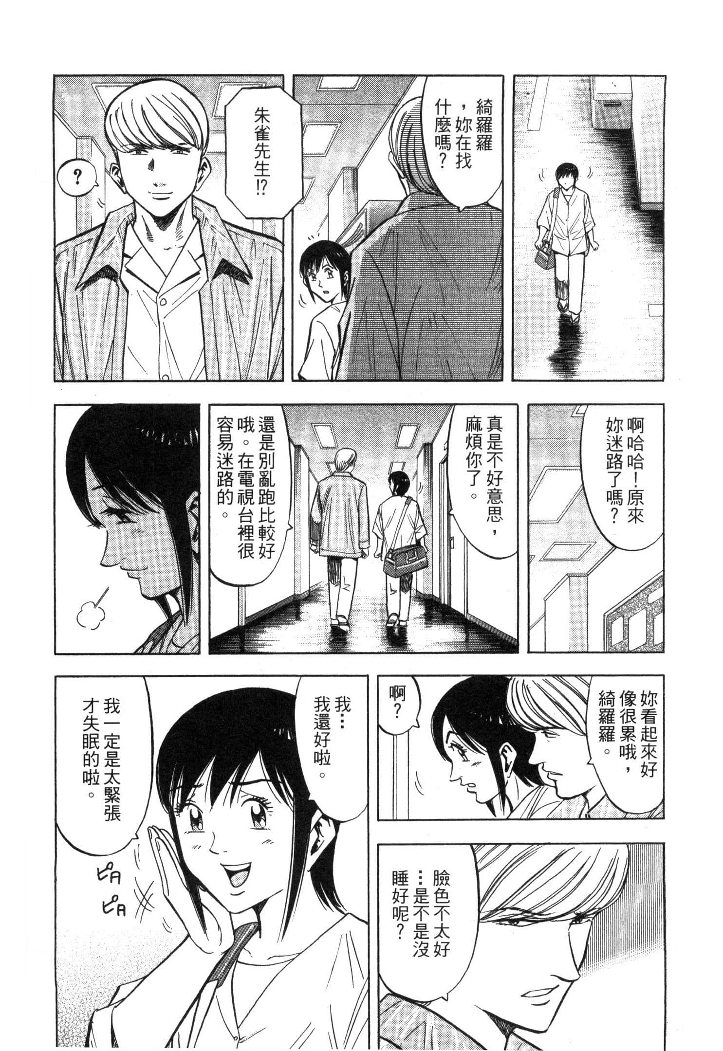 Page 164