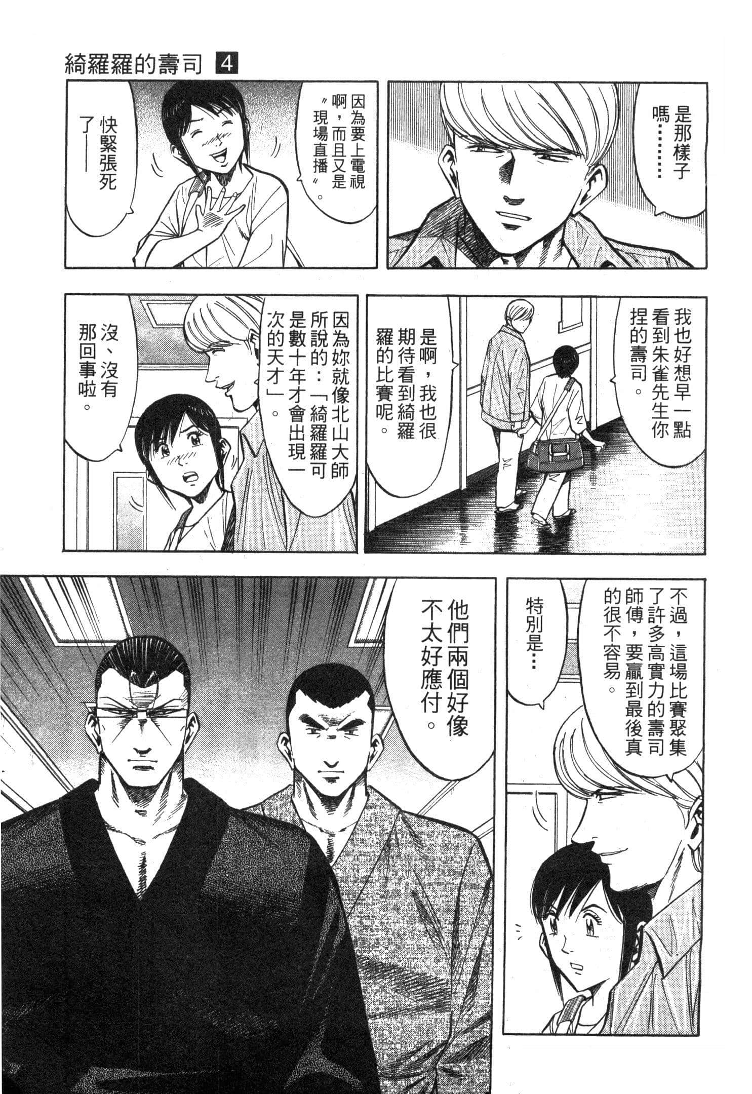 Page 165