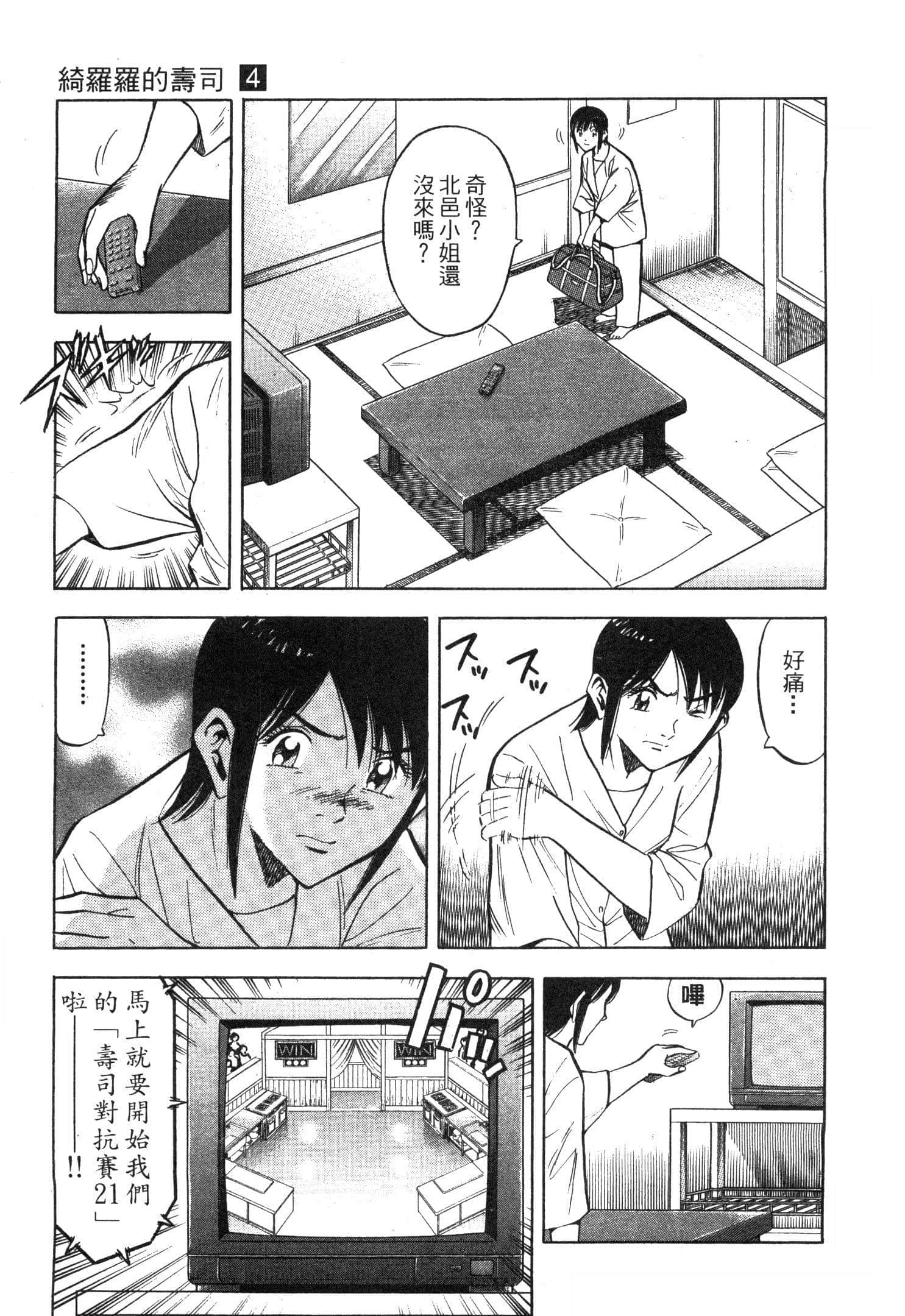 Page 169