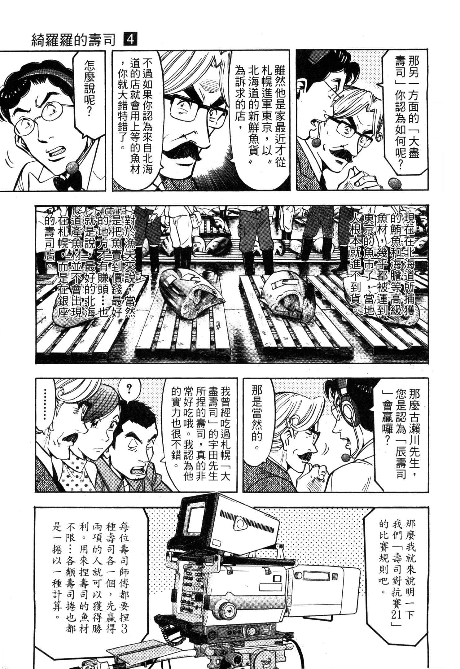 Page 173
